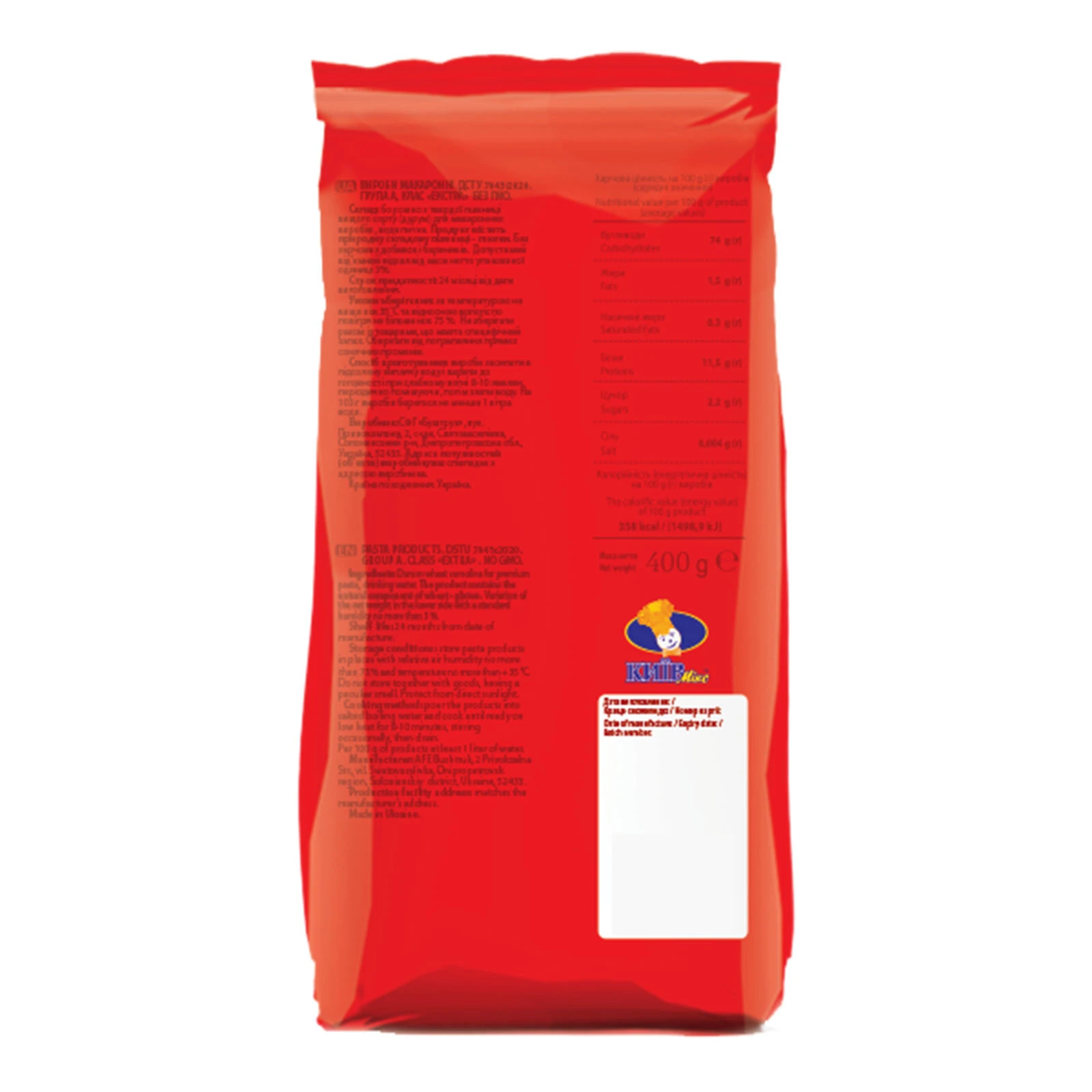 Макаронні вироби Golden Pasta charleston спіральки 400г Фото №:2