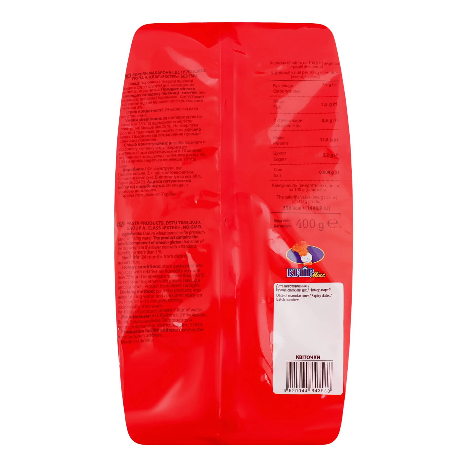 Макаронні вироби Golden Pasta Fiori квіточки 400г Фото №:2