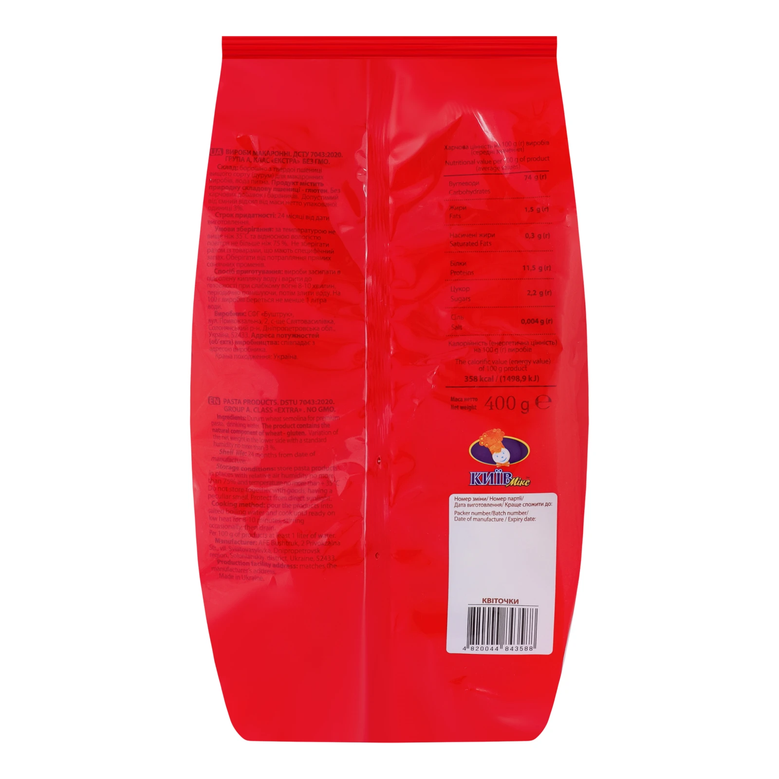 Макаронні вироби Golden Pasta Fiori квіточки 400г Фото №:2