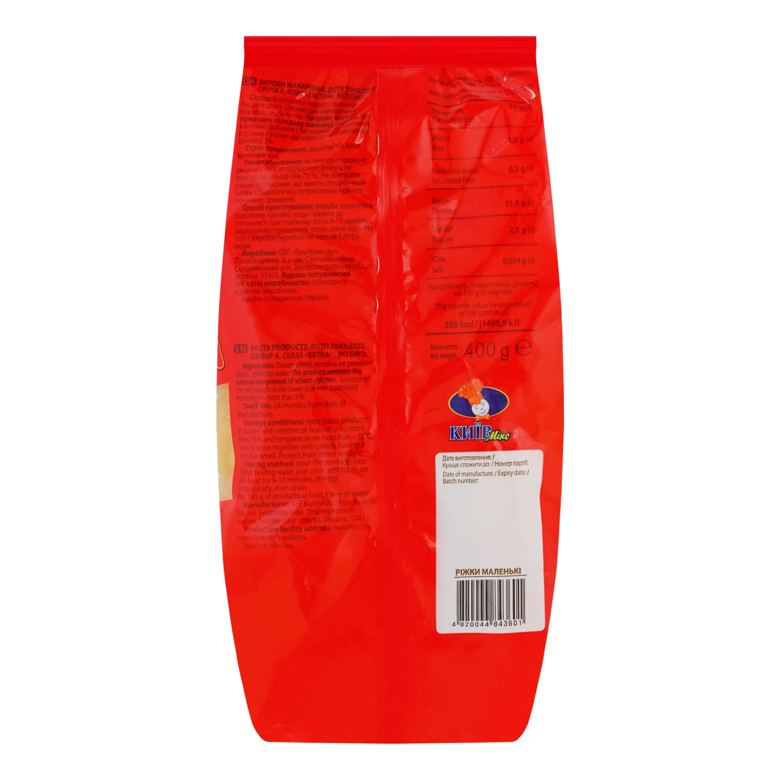 Макаронні вироби Golden Pasta Elbow rigati ріжки 400г Фото №:2