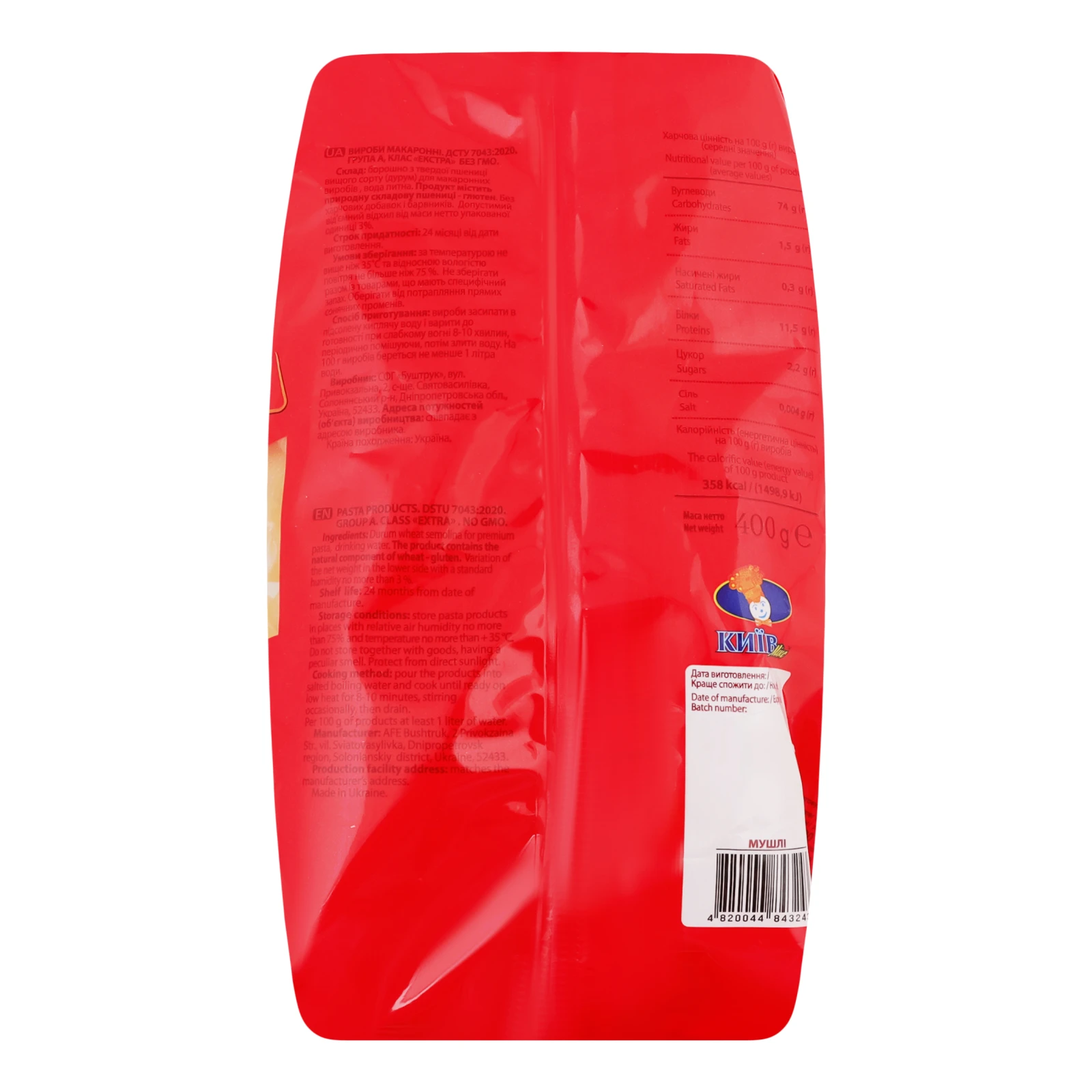 Макаронні вироби Golden Pasta Big shells мушлі 400г Фото №:2