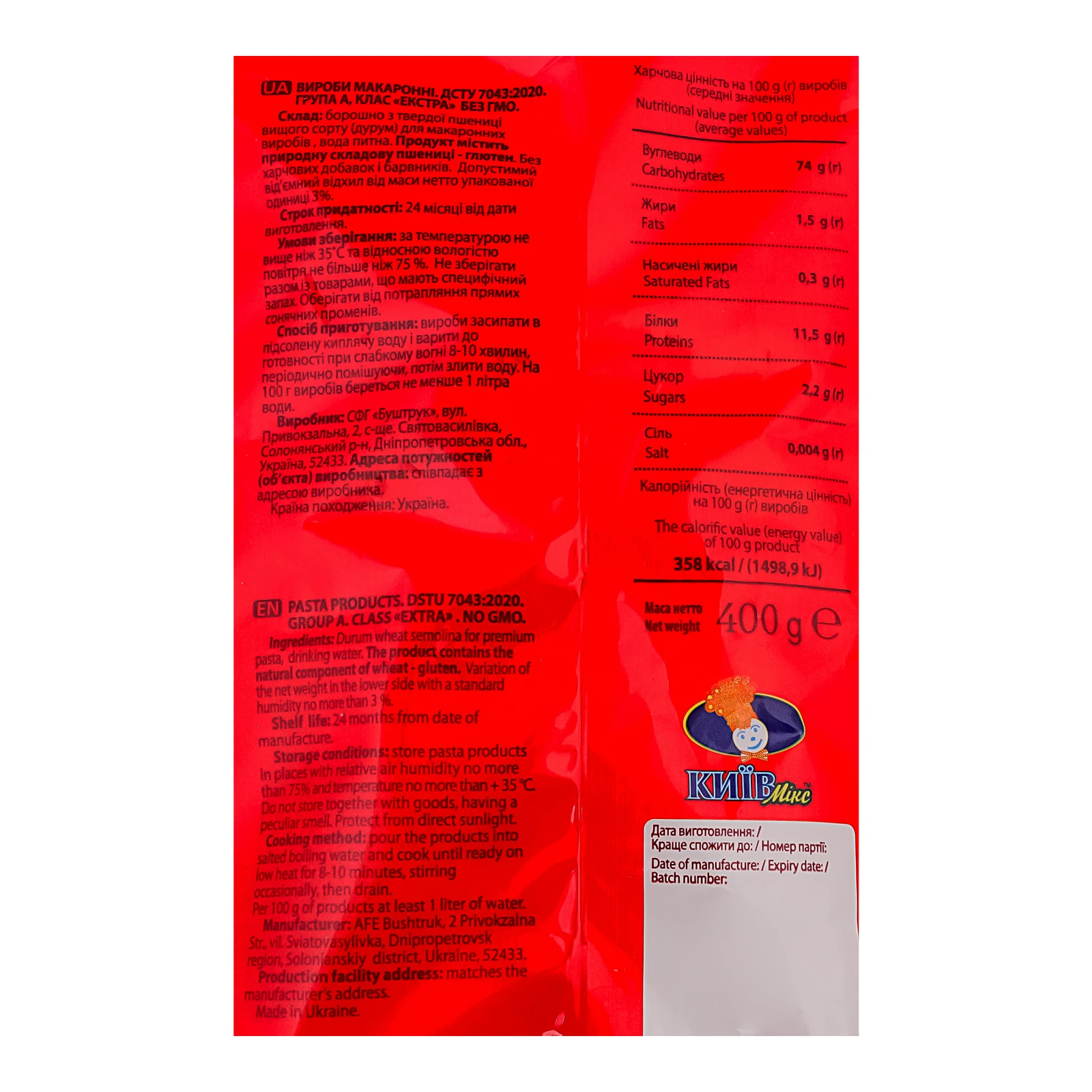 Макаронні вироби Golden Pasta Big shells мушлі 400г фото 3