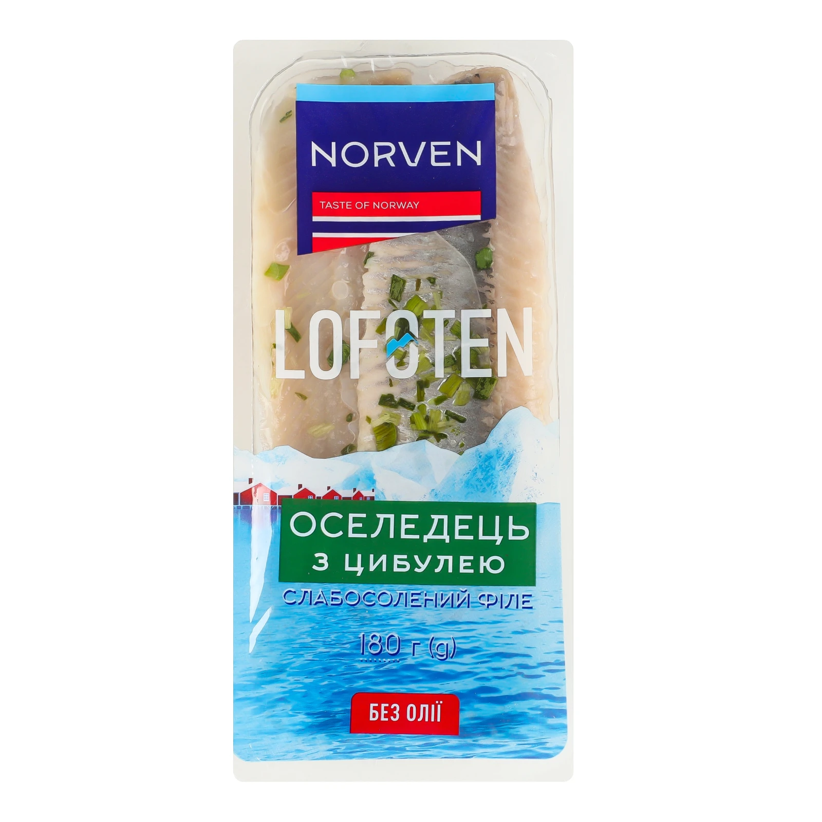 Оселедець Norven Lofoten слабосолений філе з цибулею без олії 180г