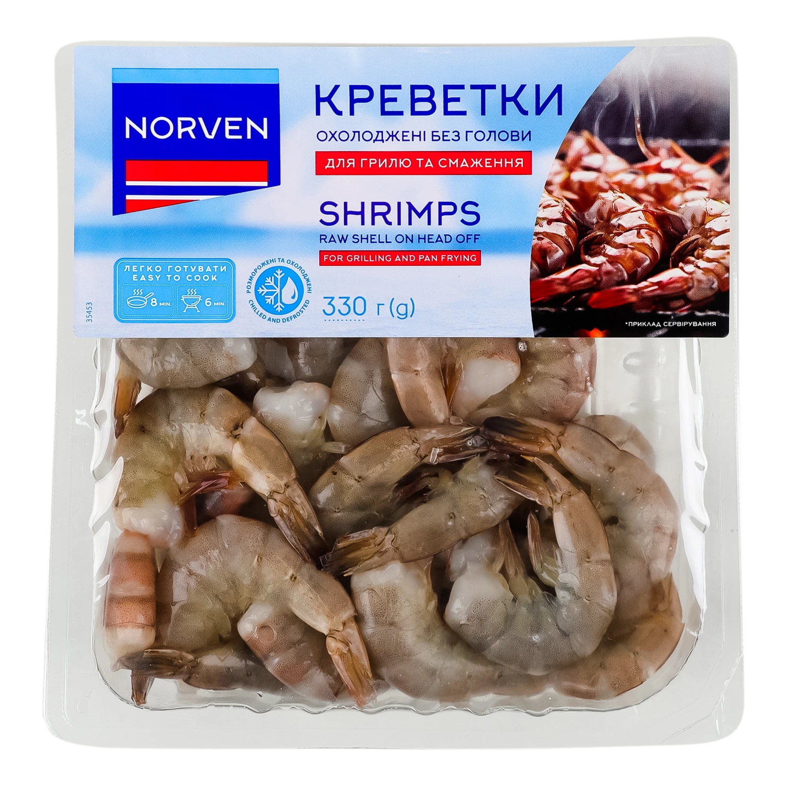 Креветки Norven розморожені охолоджені без голови 330г Фото №:1