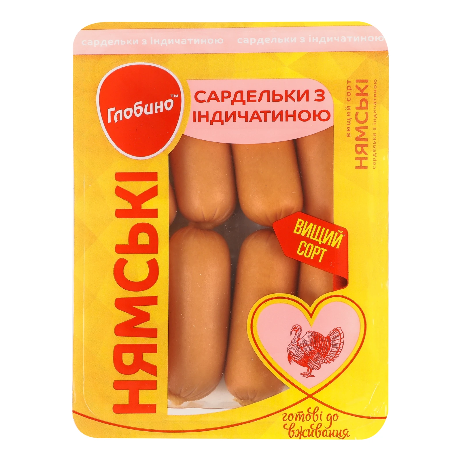 Сарделі Глобино 280г Нямські з індичатиною в/г Фото №:1