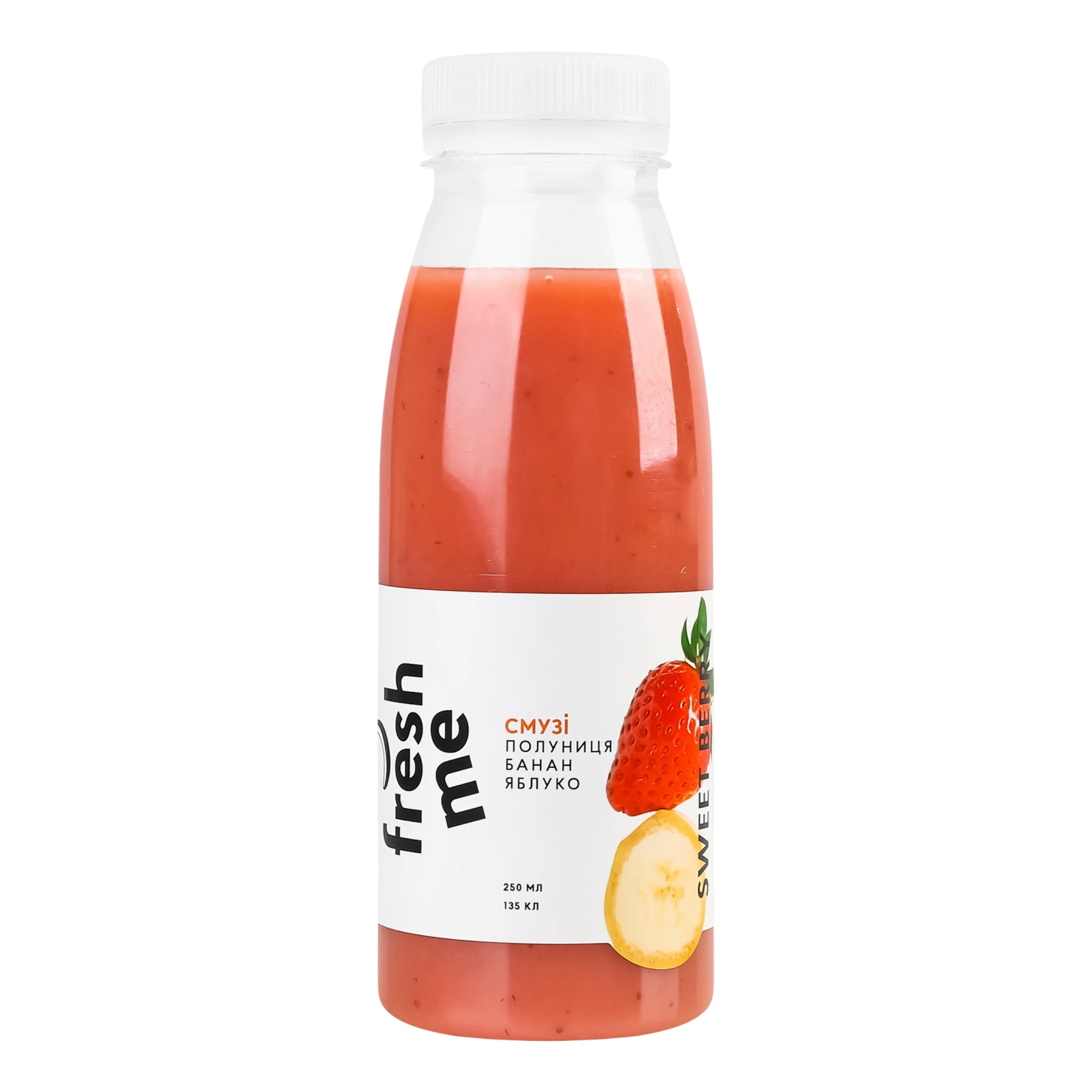 Смузі Fresh me Sweet berry фруктове пастеризоване 250мл Фото №:1