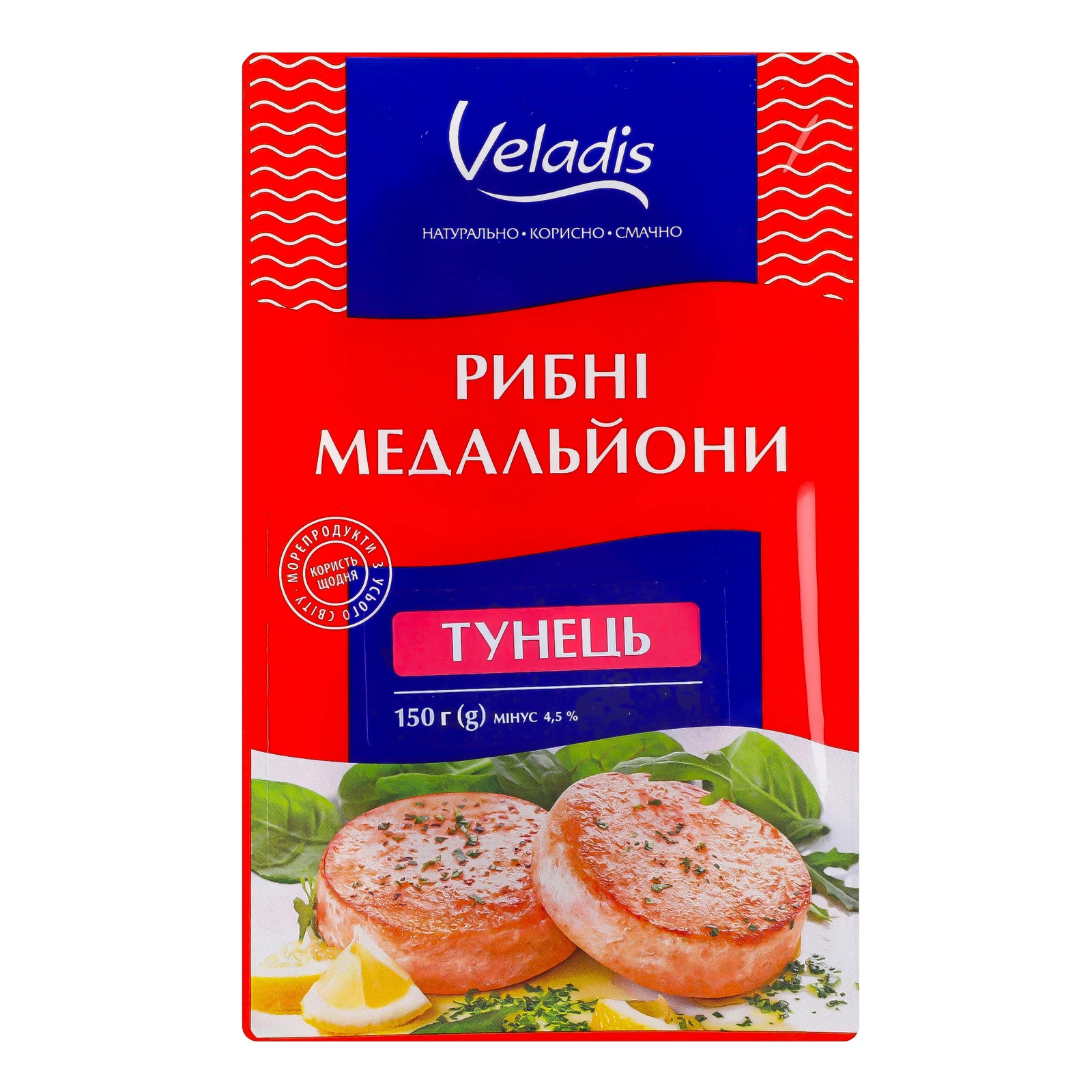 Медальйони Veladis з м'яса тунця заморожені 150г Фото №:1