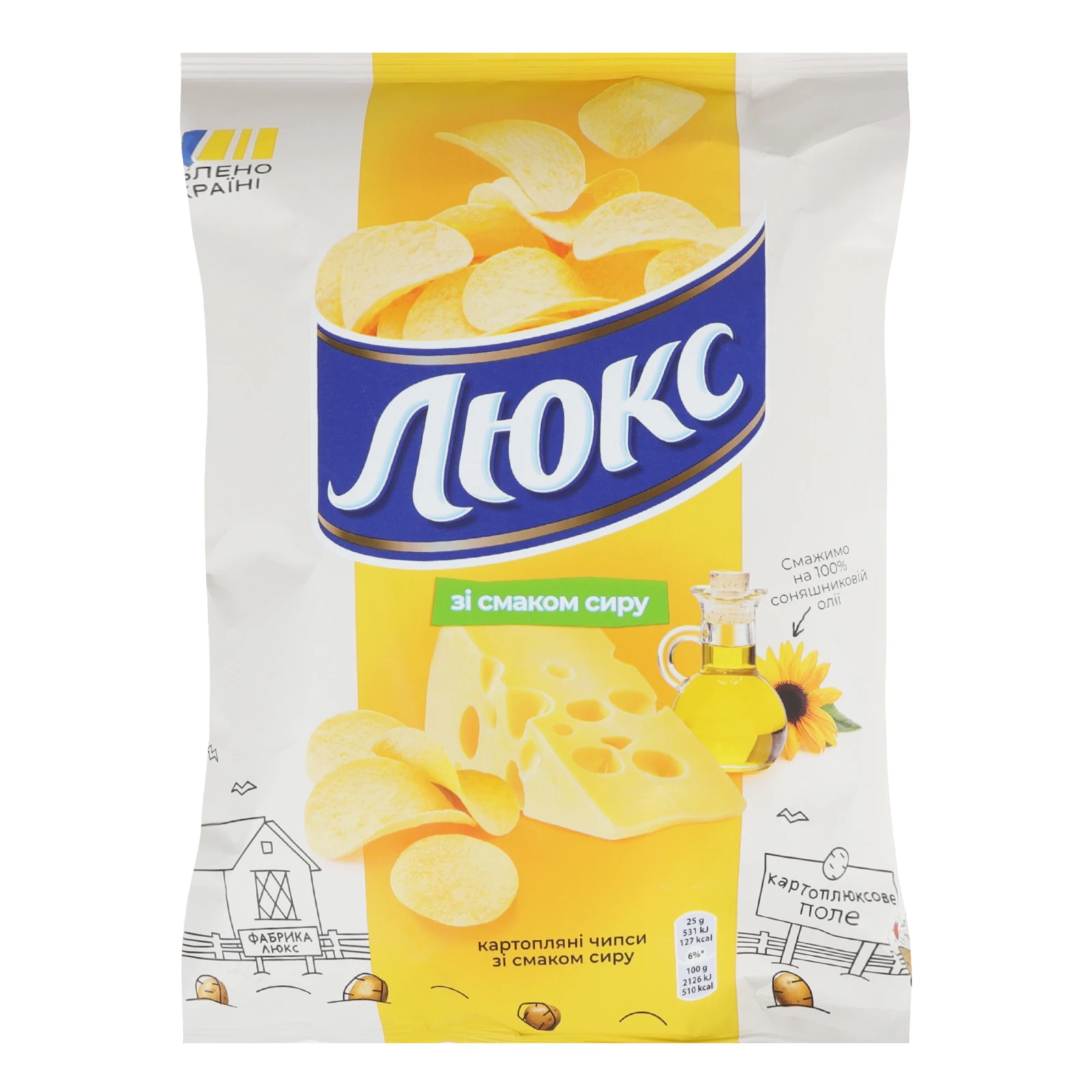 Чипси Люкс картопляні зі смаком Сиру 105г Фото №:1