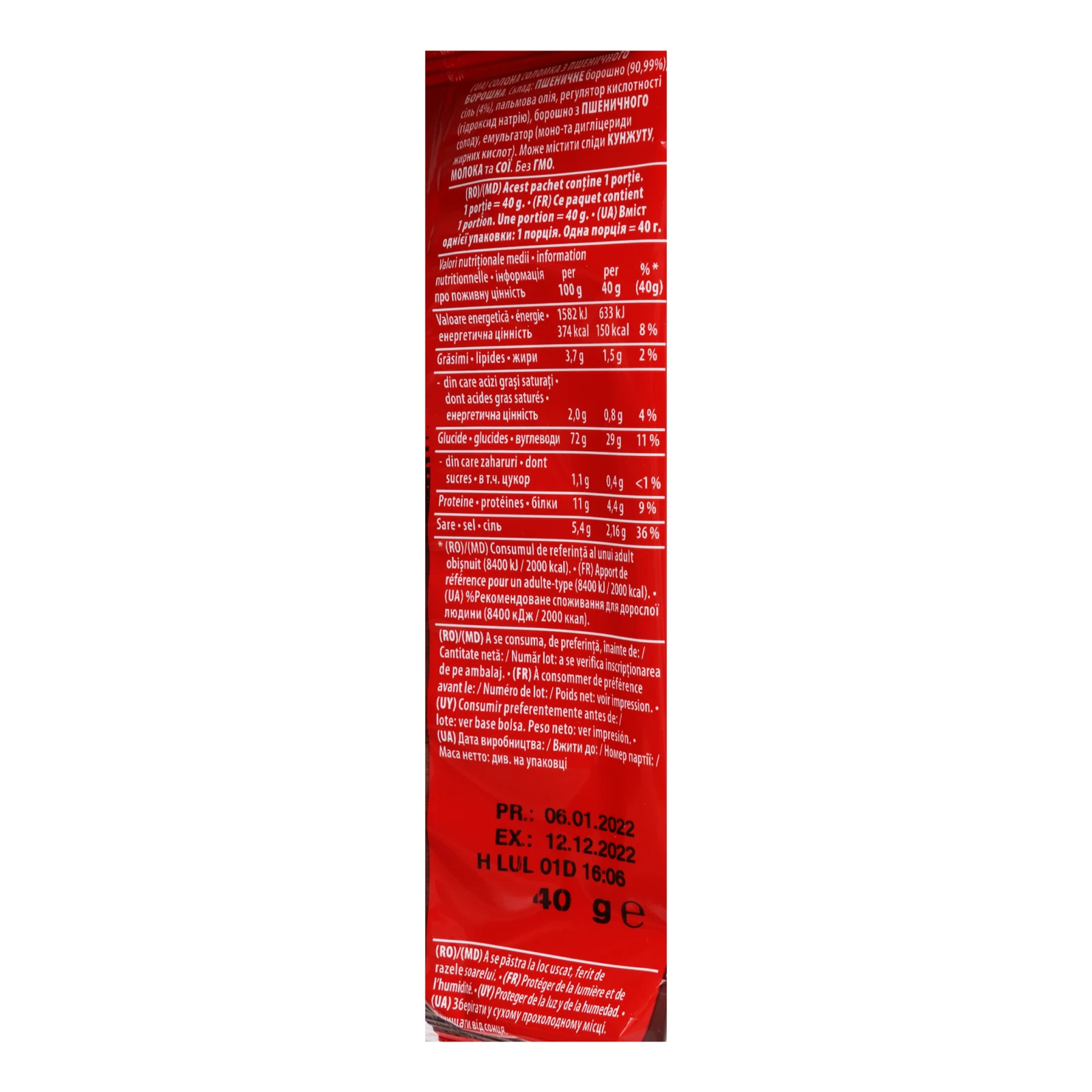 Соломка Chio Stickletti Original солона 40г фото 3
