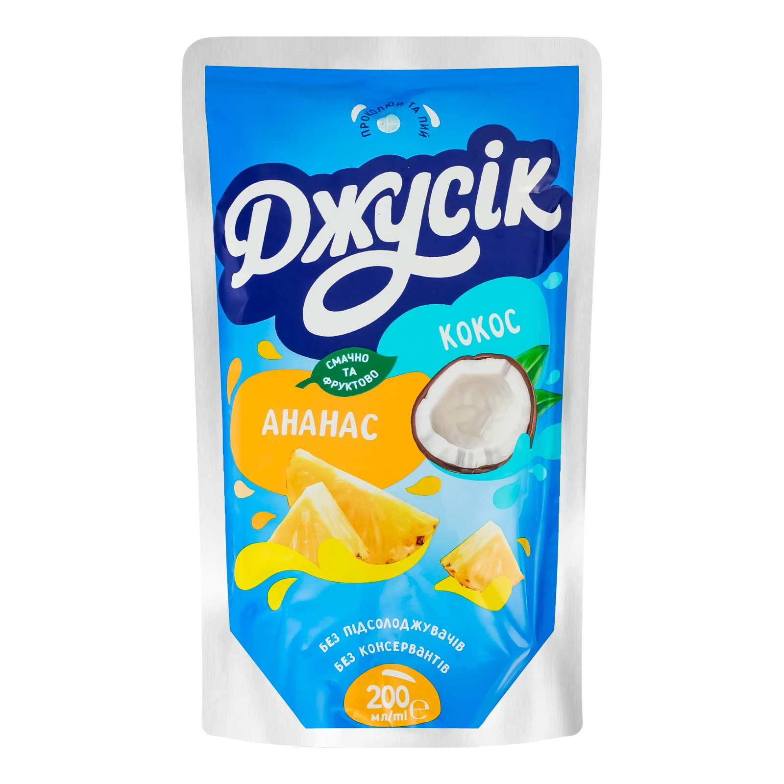 Напій соковий Джусік пастеризований Ананас-кокос 200мл Фото №:1