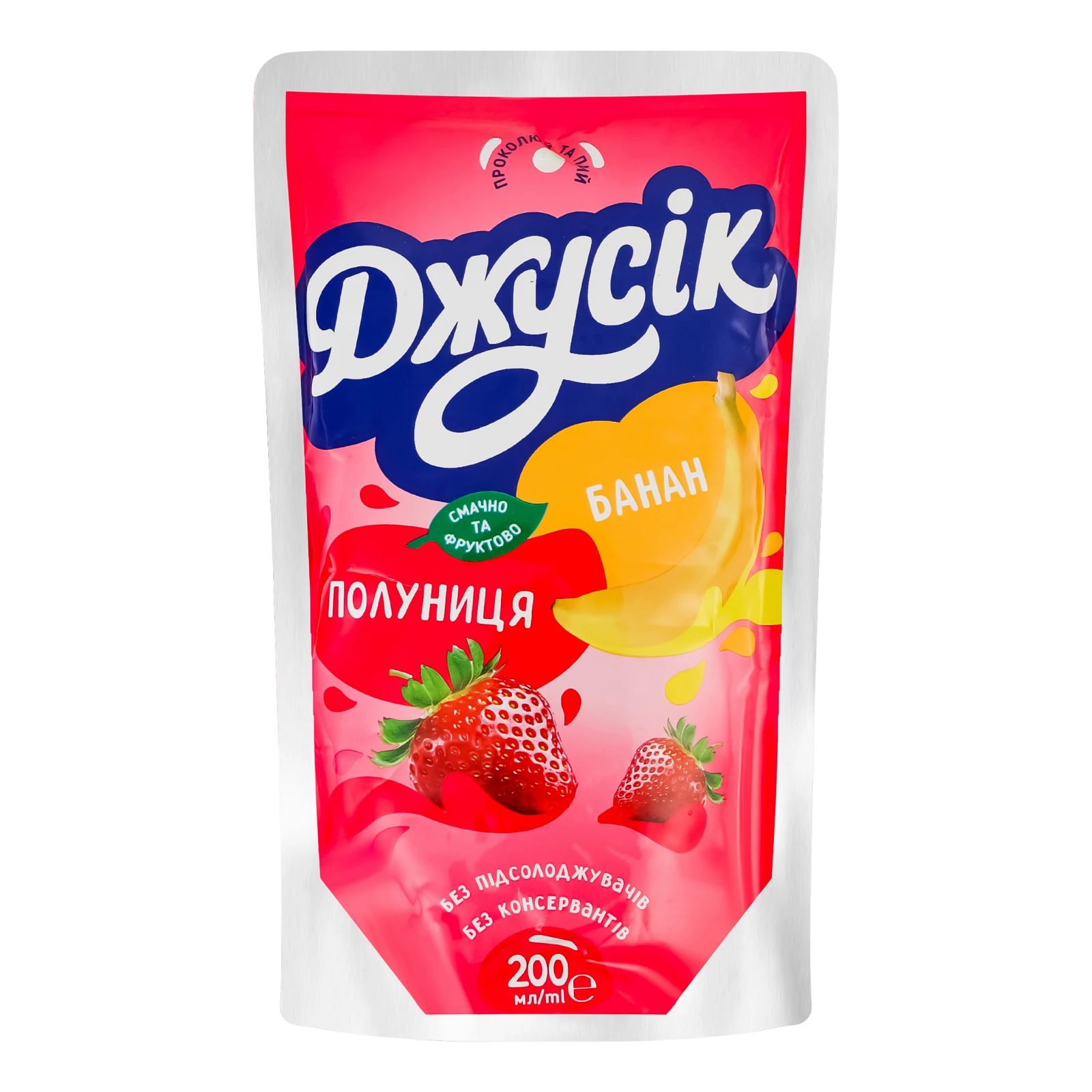 Напій соковий Джусік стерилізований Полуниця-банан 200мл Фото №:1