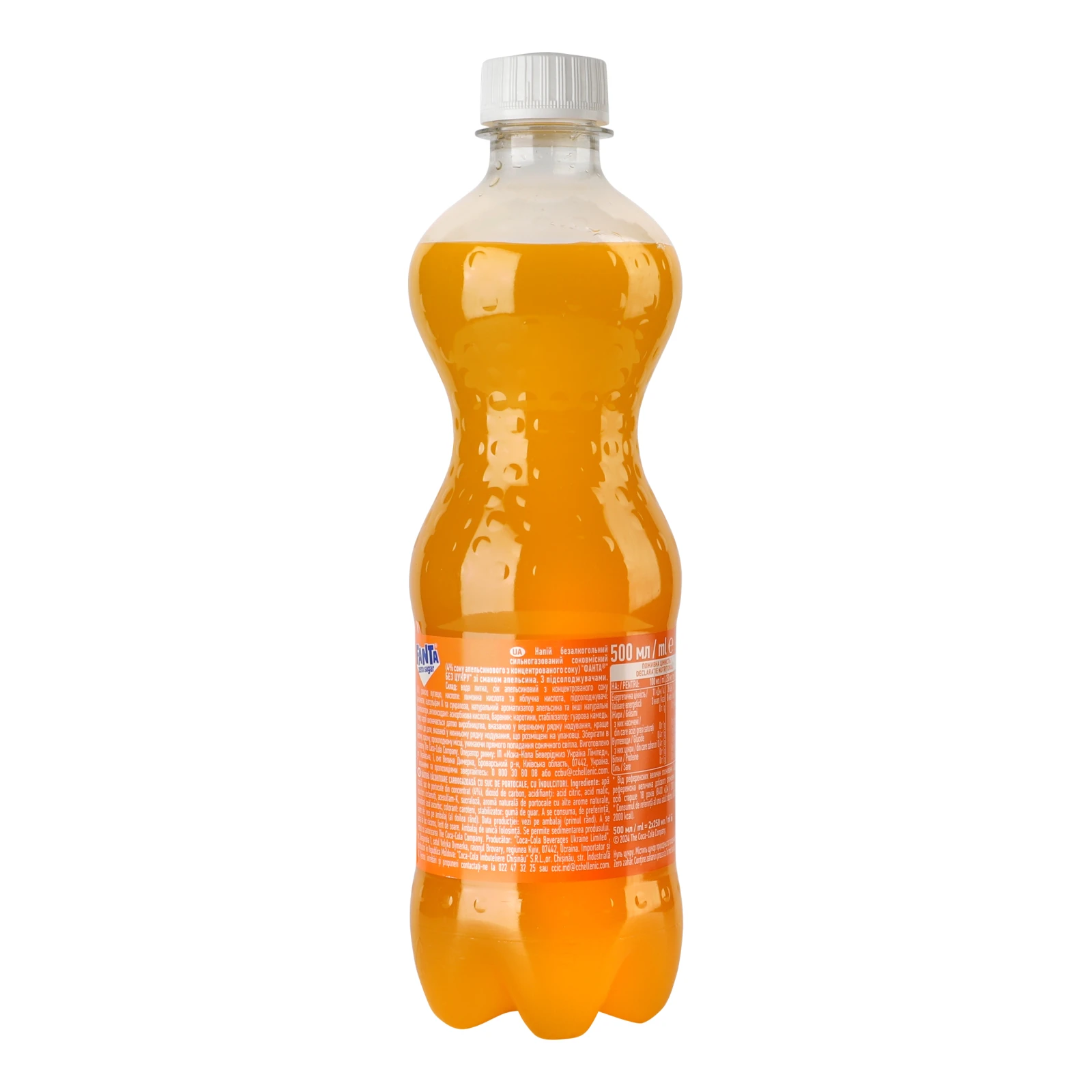 Напій Fanta Orange Zero sugar соковмісний сильногазований з апельсиновим соком 500мл Фото №:2