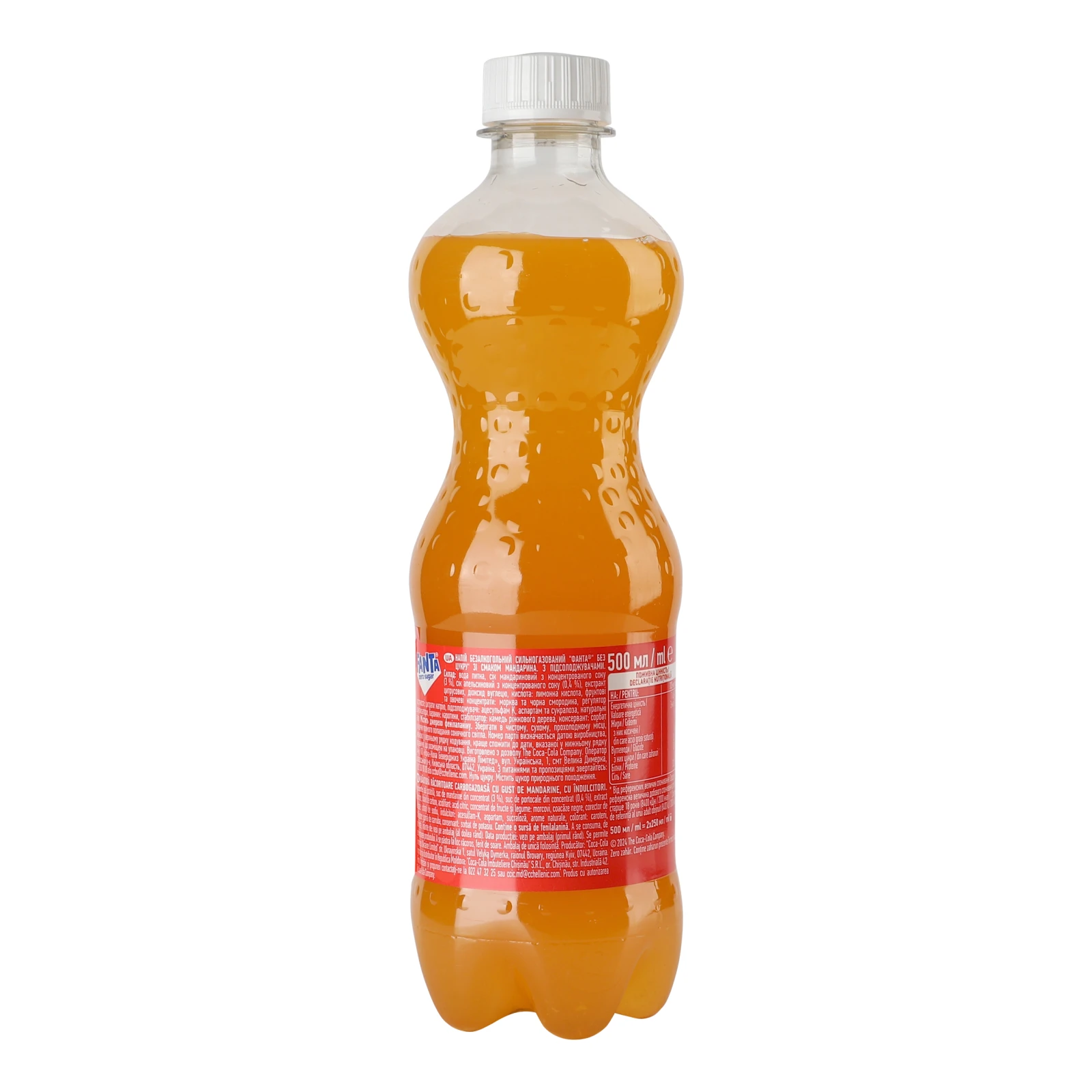 Напій Fanta Zero sugar сильногазований Mandarin 500мл Фото №:2