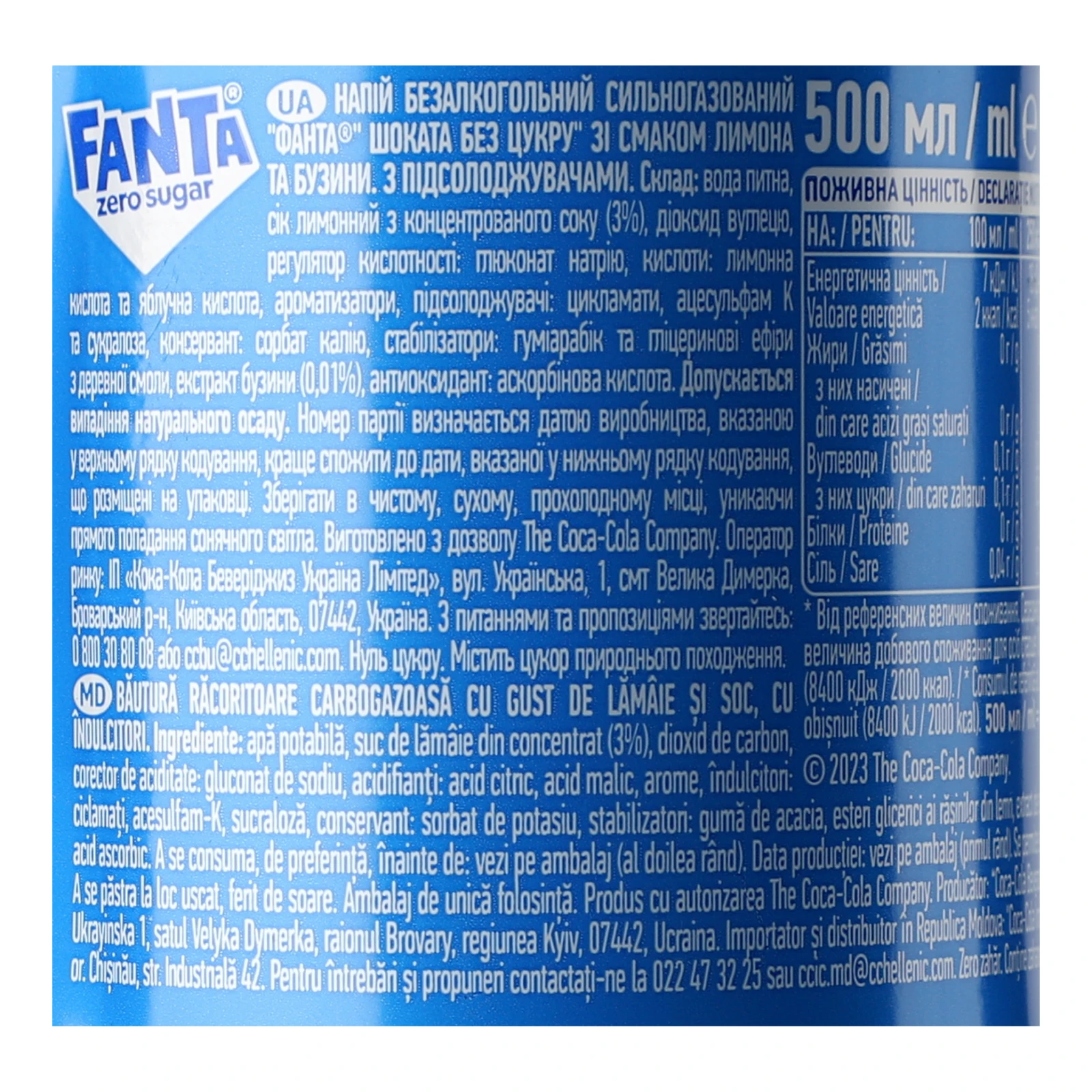 Напій Fanta Zero sugar сильногазований Shokata 500мл Фото №:3