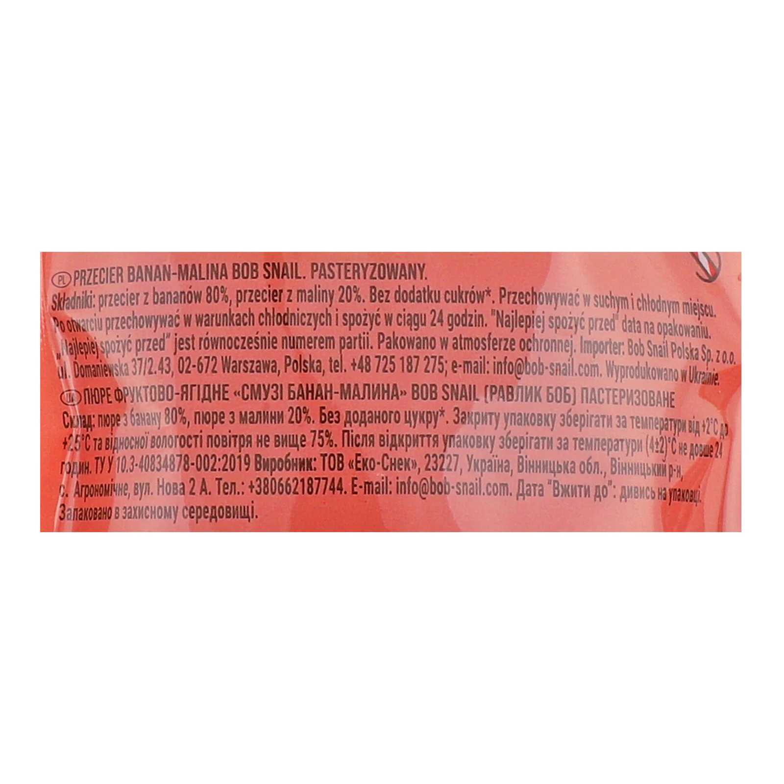 Пюре Bob Snail Смузі фруктово-ягідне пастеризоване Банан-малина 120г Фото №:3