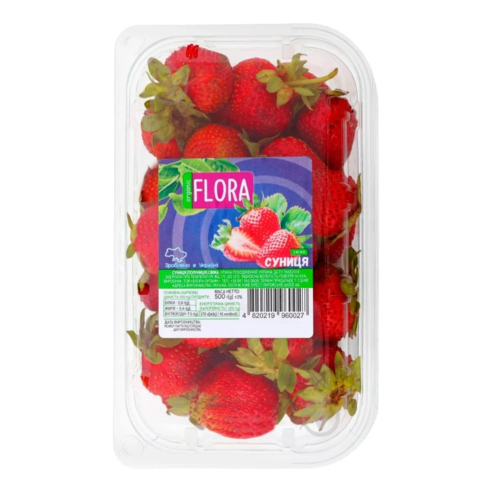 Полуниця Flora 500г