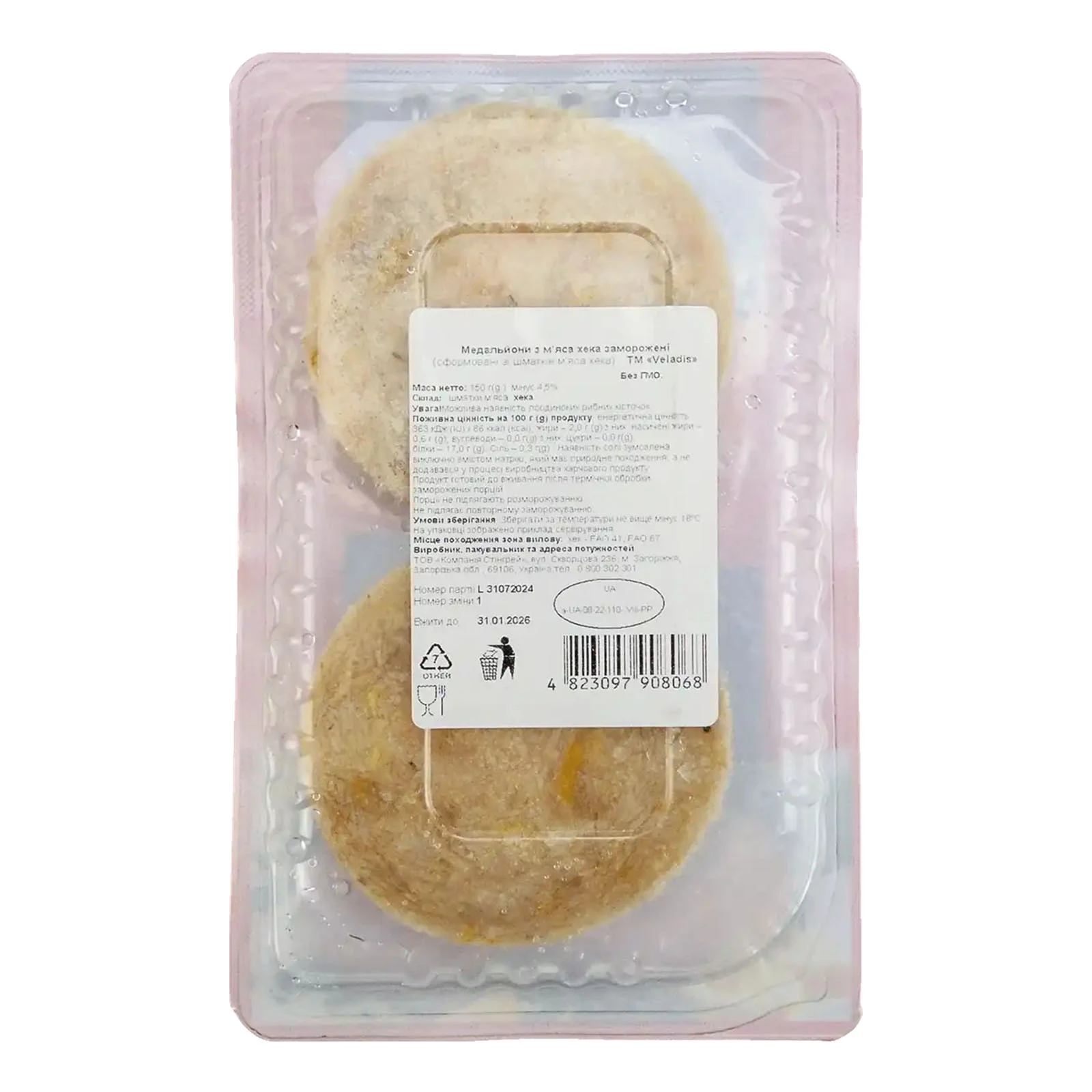 Медальйони рибні Veladis з м`яса хека заморожені 150г Фото №:2