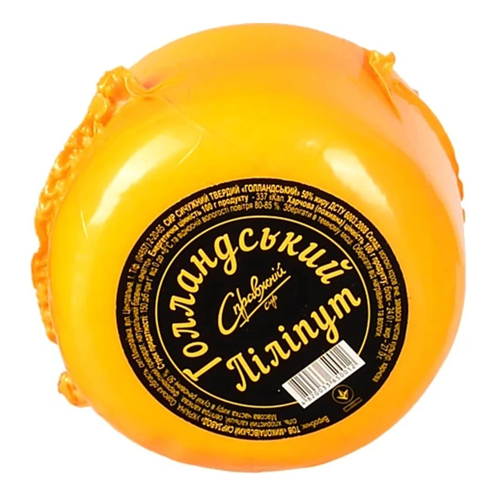 Сир Справжній сир 50% Голландський ліліпут Фото №:1