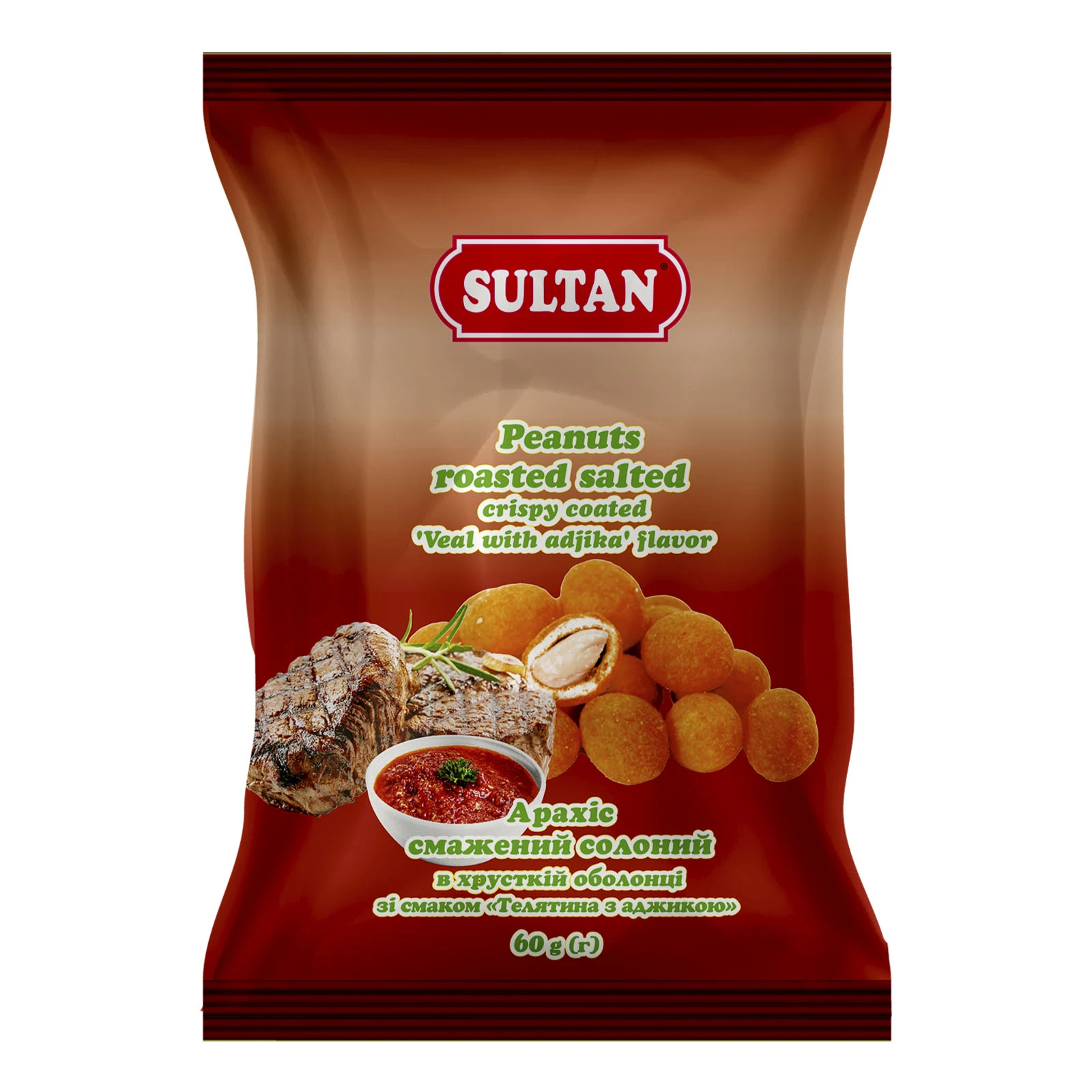 Арахіс Sultan в хрусткій оболонці смажений солоний зі смаком Телятина з аджикою 60г Фото №:1