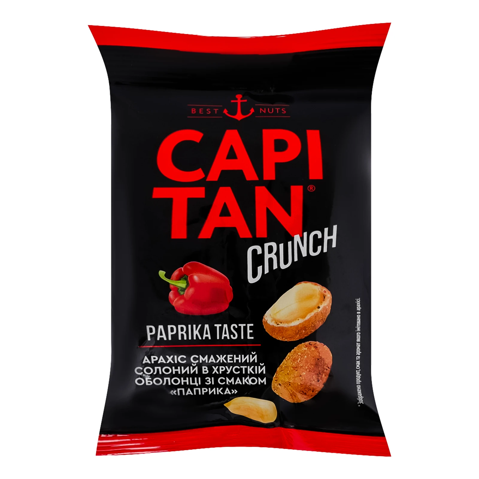 Арахіс Capitan Crunch Paprika Taste смажений солоний в хрусткій оболонці 50г Фото навігації №:1