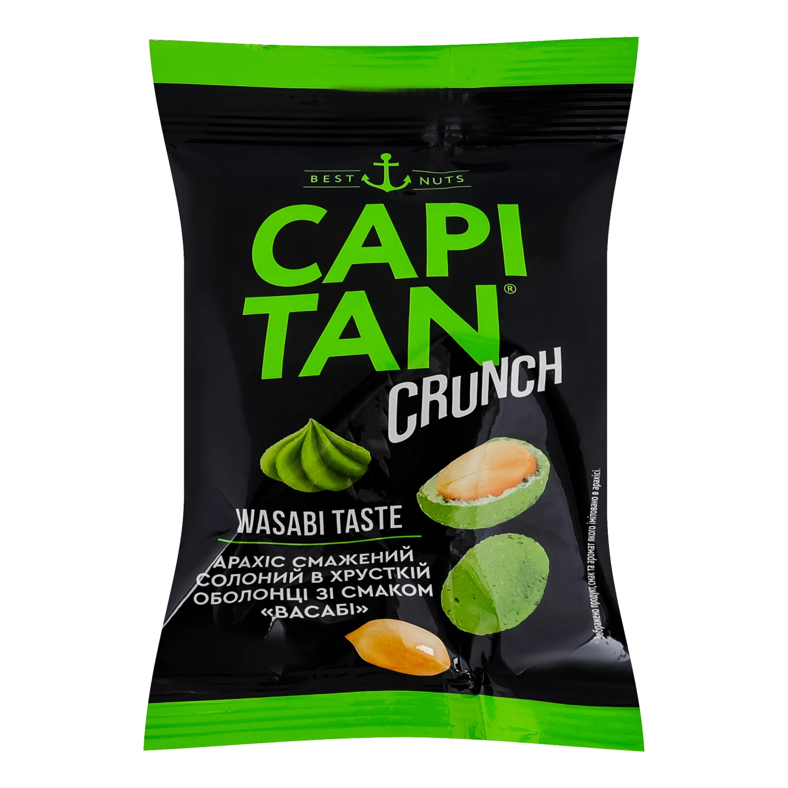 Арахіс Capitan Crunch Wasabi Taste смажений солоний в хрусткій оболонці 50г Фото навігації №:1