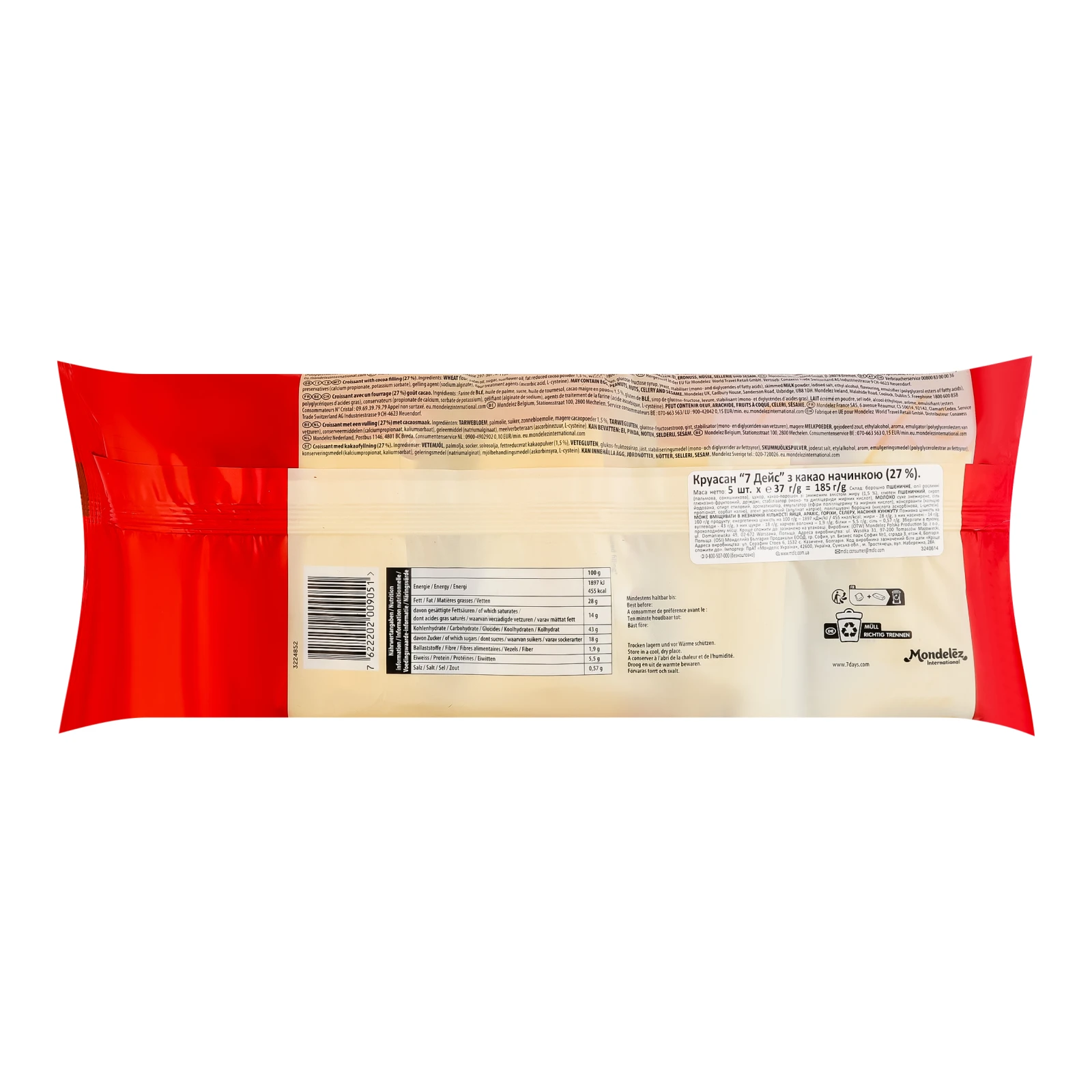 Круасан 7 Days з какао начинкою 5х37г Фото №:2