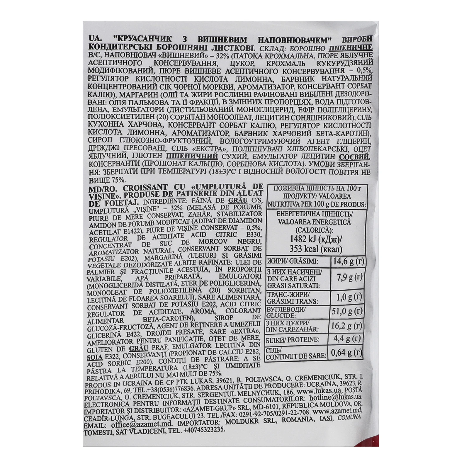 Круасани Lukas з вишневим наповнювачем 5х45г Фото №:3