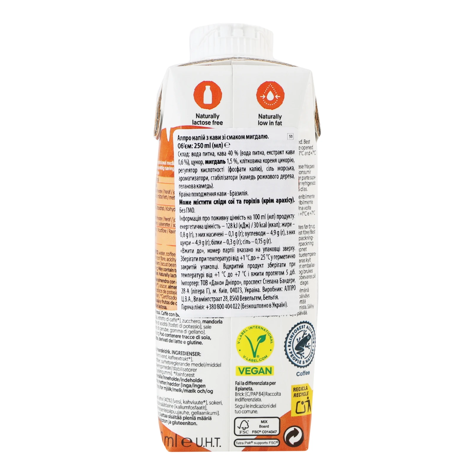 Напій Alpro Iced coffee Nutty almond 250мл Фото №:2