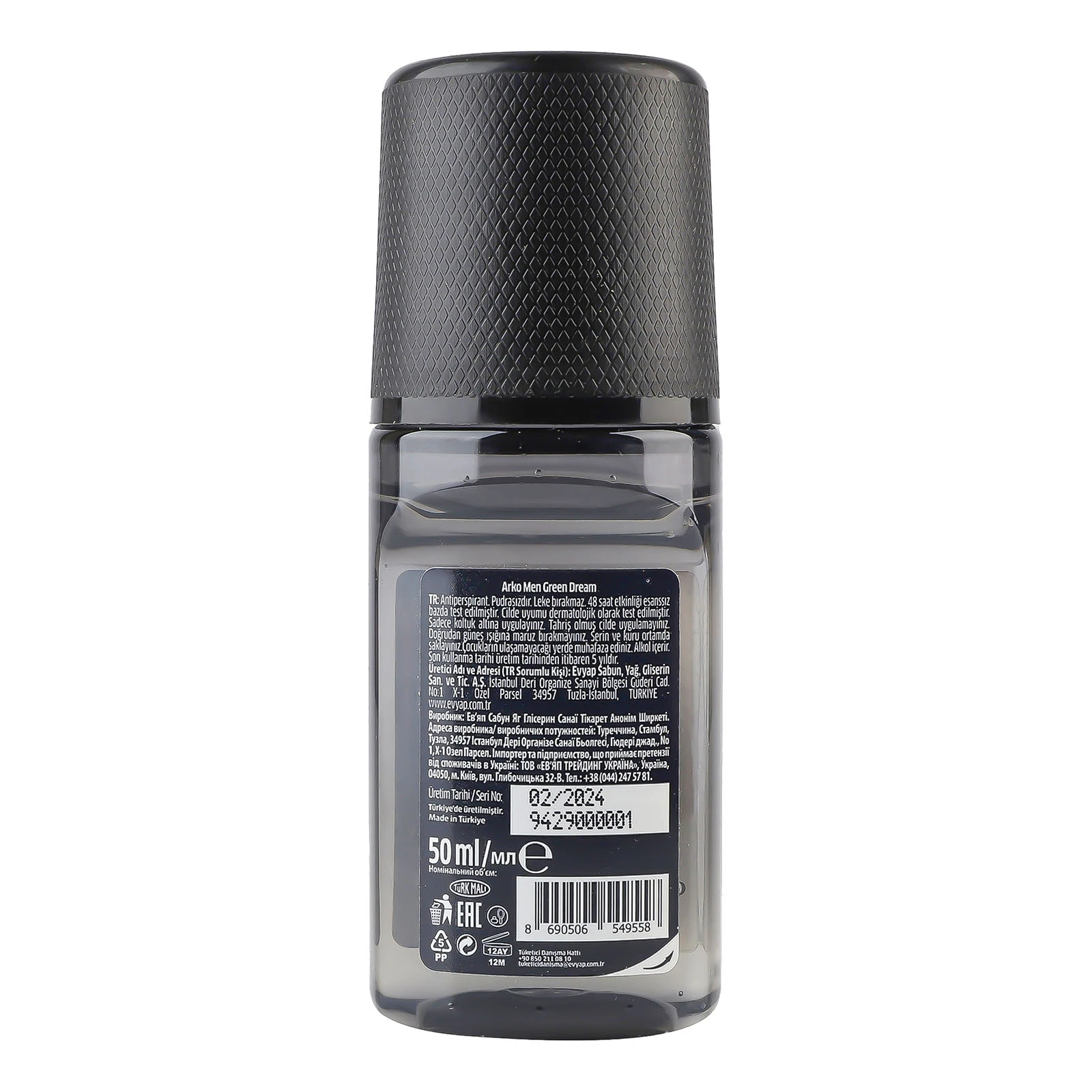 Антиперспірант Arko 50мл Men Forest&Tree Green Dream ролік Фото №:2