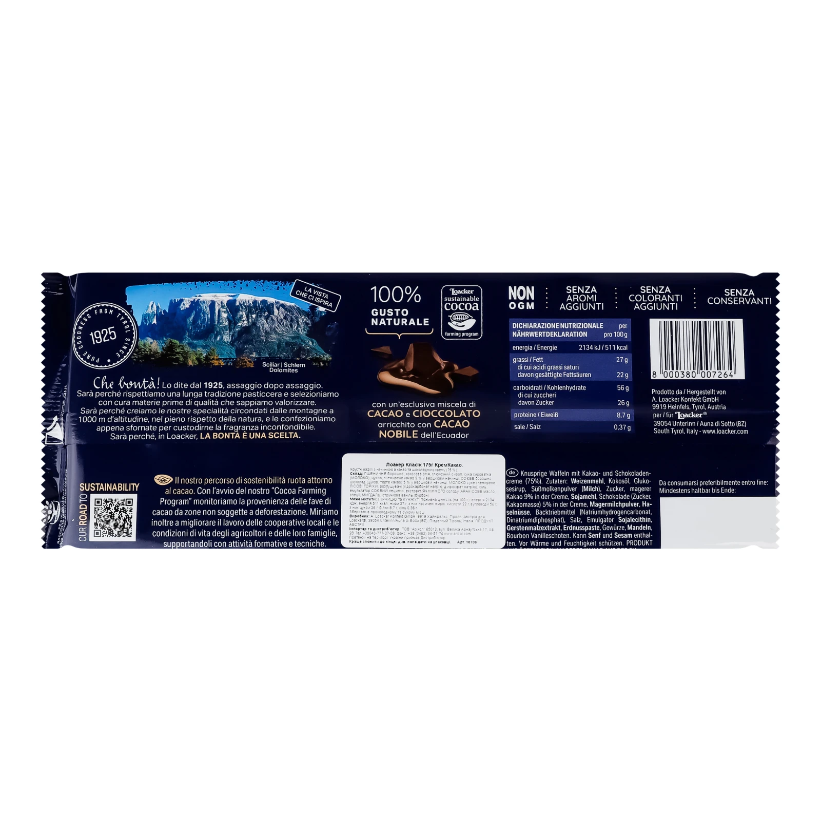 Вафлі Loacker Classic CremKakao 175г Фото №:2