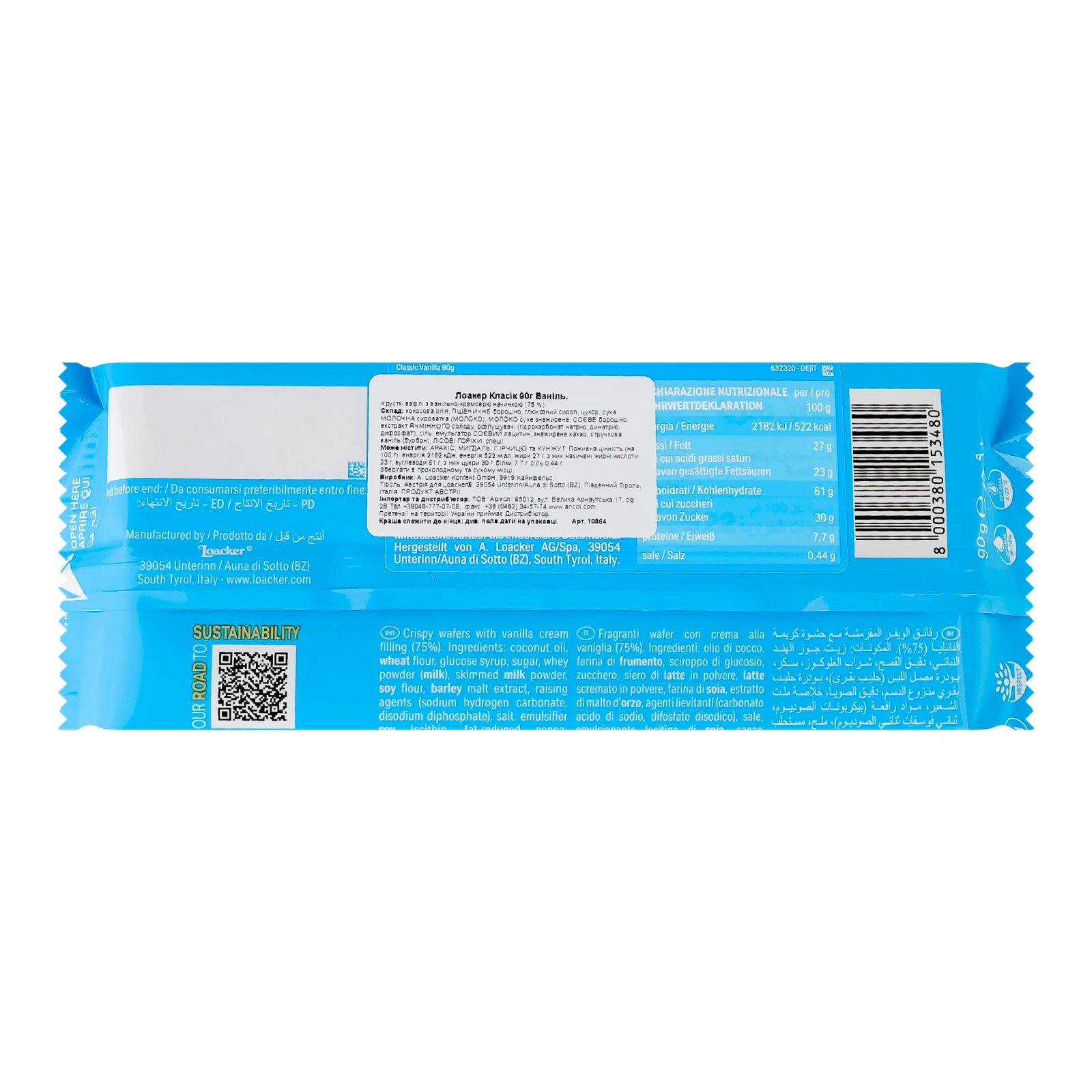 Вафлі Loacker Classic Vanilla 90г фото 2