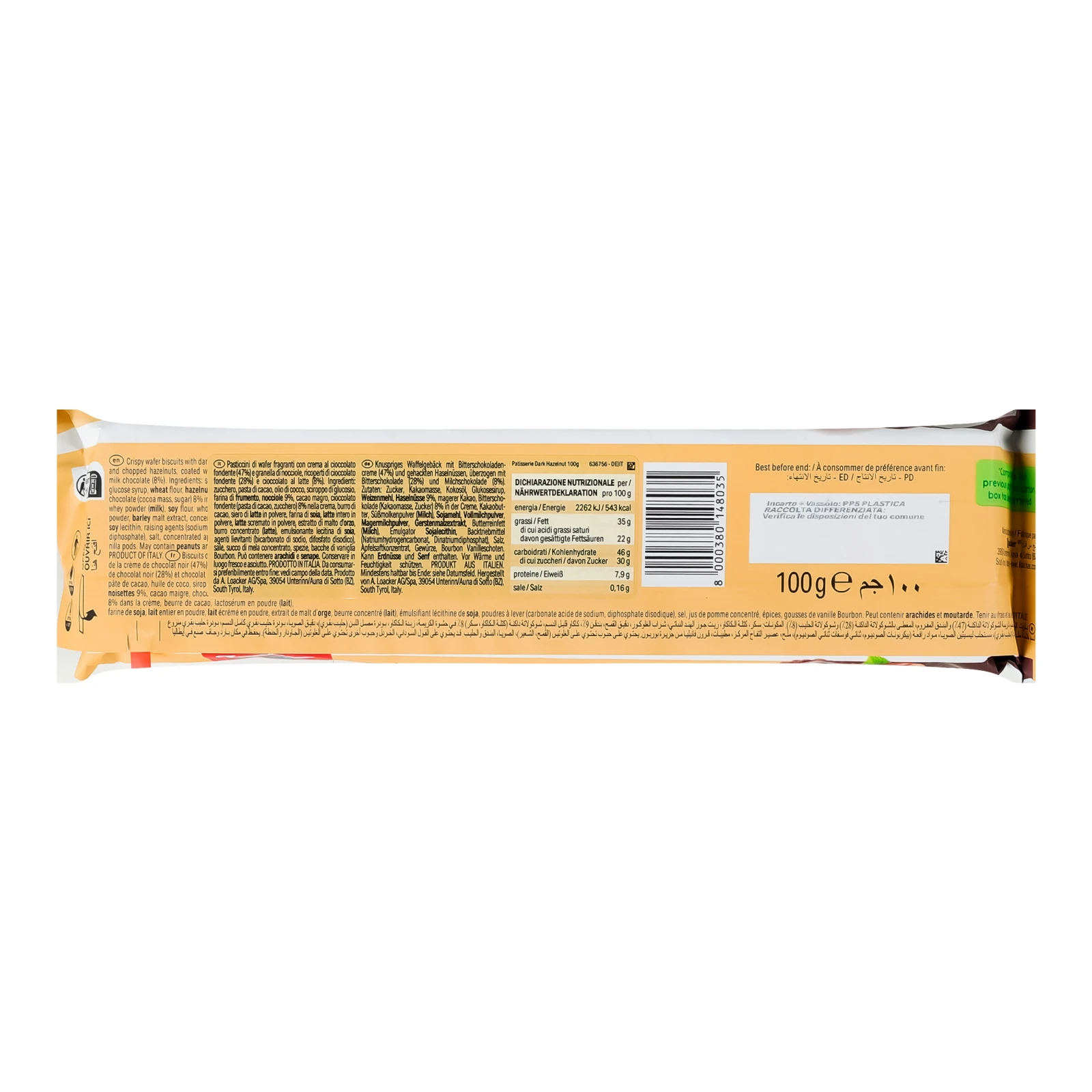 Печиво Loacker Patisserie вафельне фундук та темний шоколад 100г Фото №:2