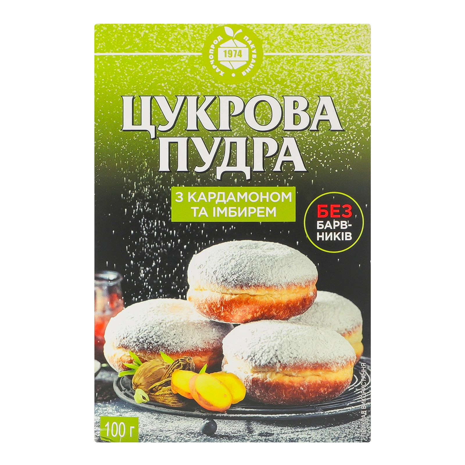 Пудра цукрова з кардамоном та імбирем 100г Фото №:1