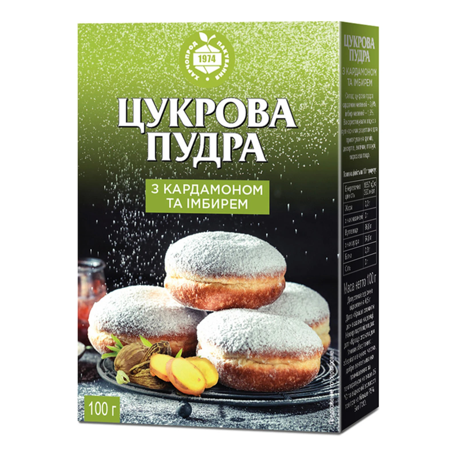 Цукрова пудра ХПП 100г з кардамоном та імбирем к/к Фото навігації №:1