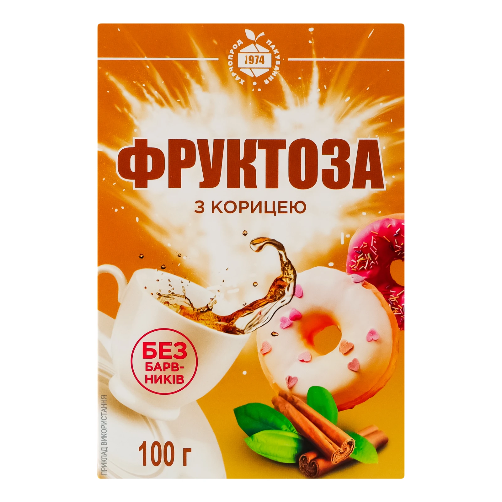 Фруктоза ХПП 100г з корицею к/к Фото №:1