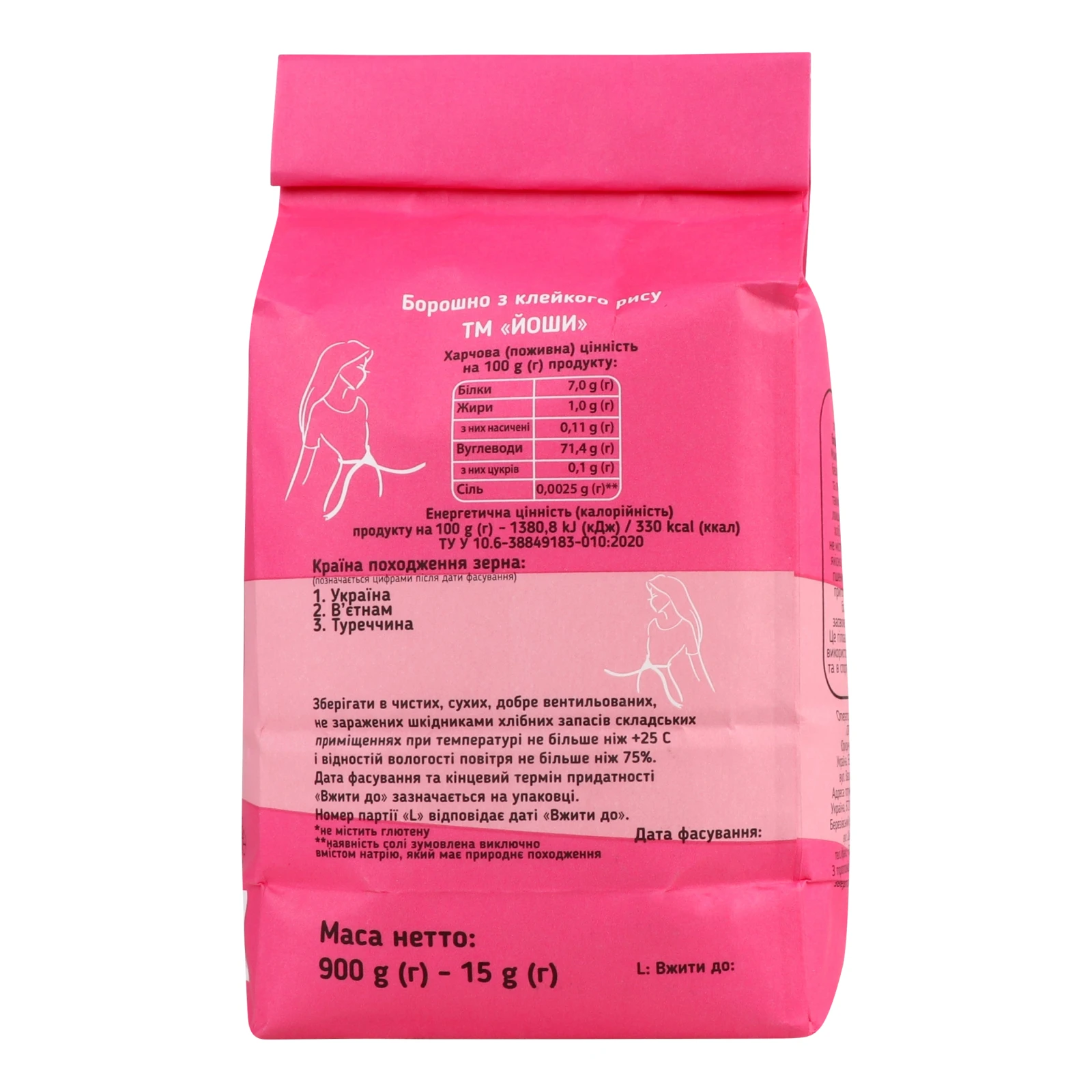 Борошно Yoshi рисове з клейкого рису для моті та десертів 900г Фото №:2