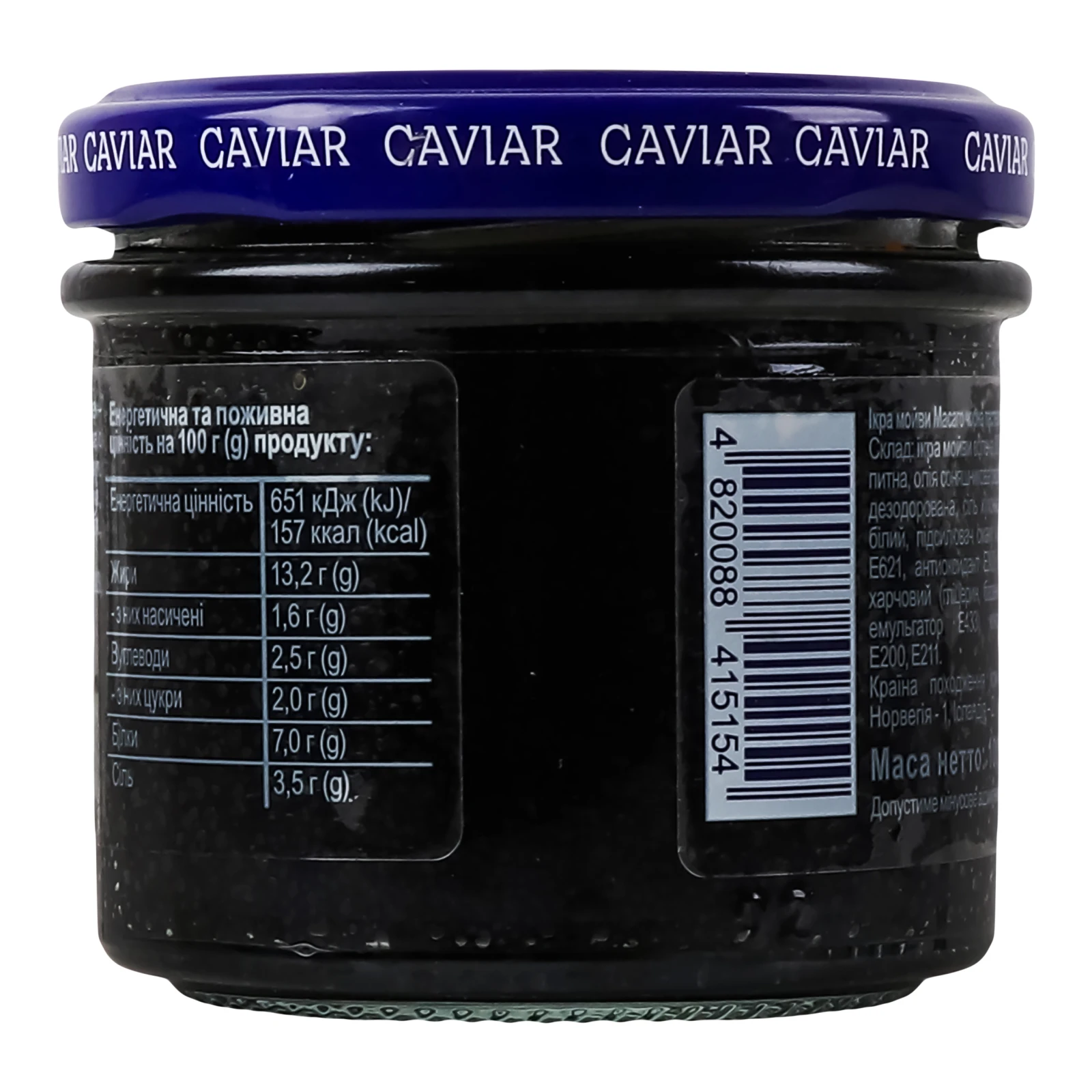 Ікра мойви Водний світ Масаго чорна пастеризована 100г Фото №:2