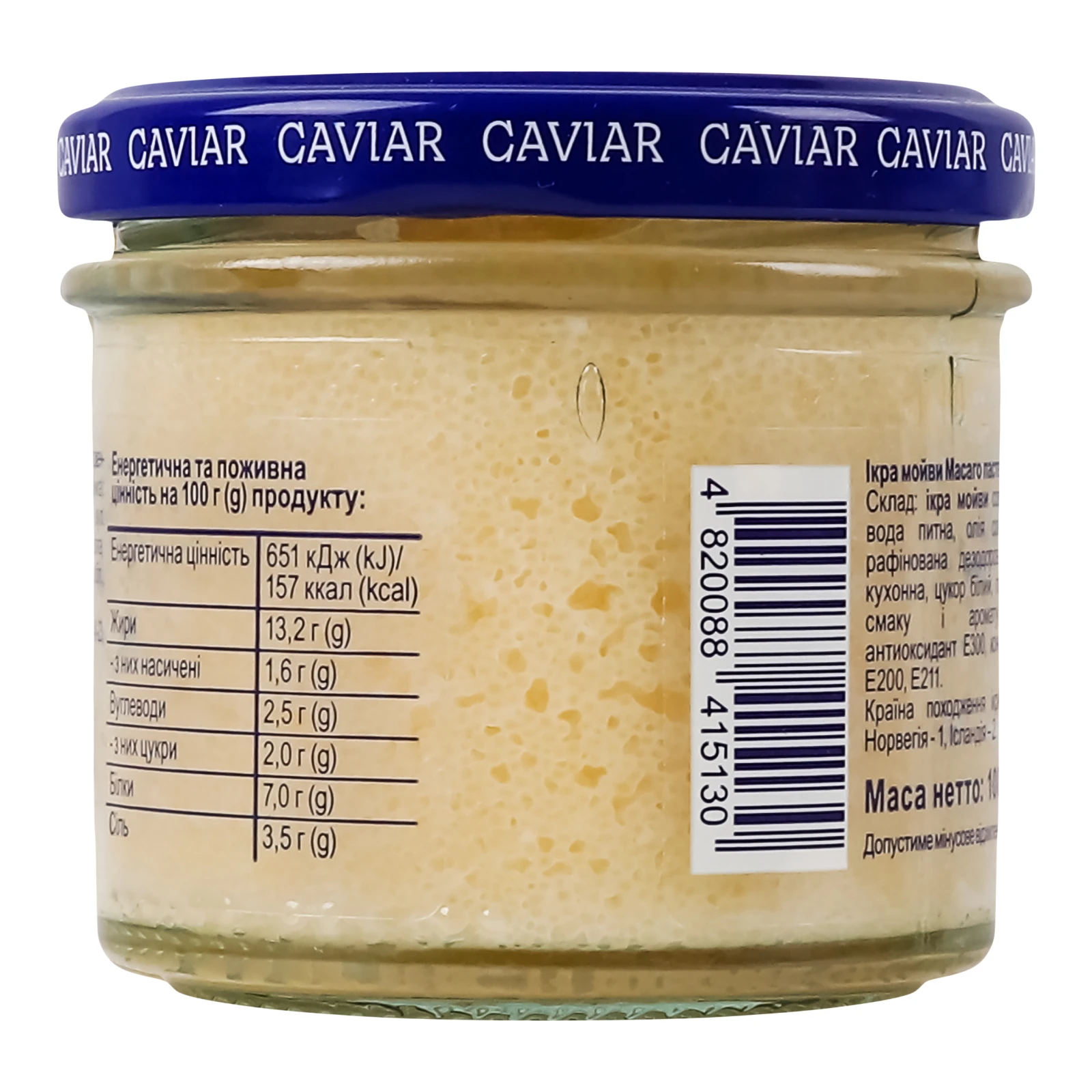 Ікра мойви Водний світ Масаго пастеризована 100г Фото №:2