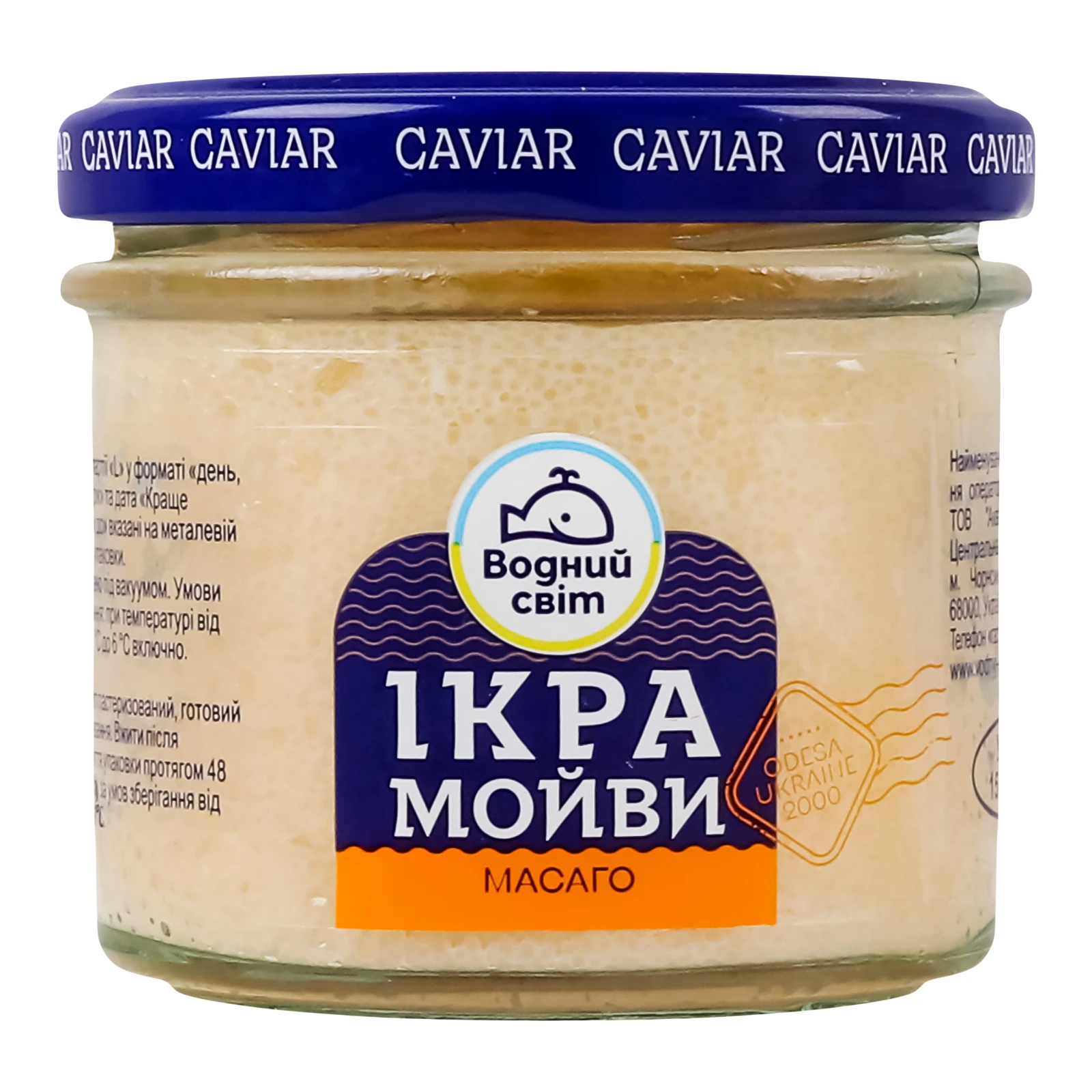 Ікра мойви Водний світ Масаго пастеризована 100г Фото №:1