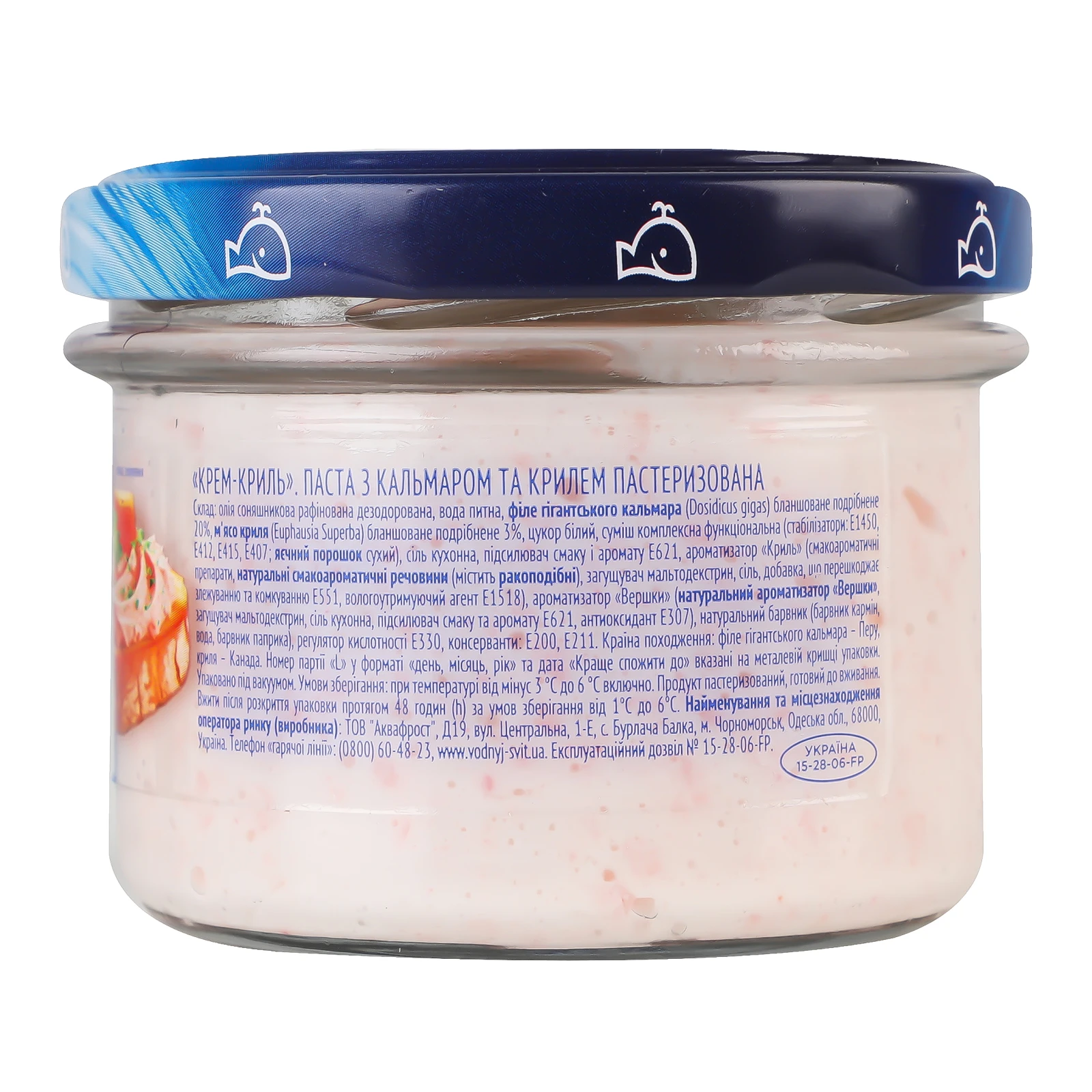 Паста Водний світ Крем-криль з кальмаром та крилем пастеризоване 160г Фото №:3