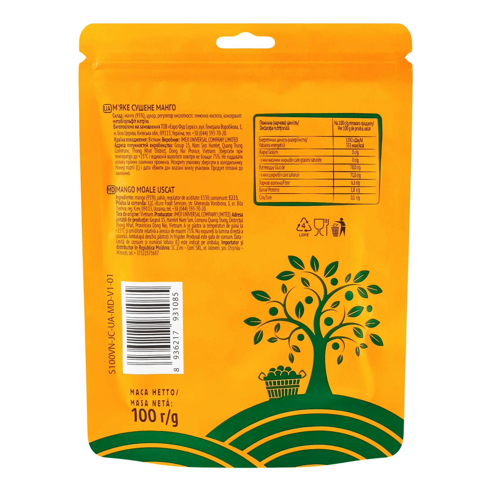 Манго Joco сушене м'яке 100г Фото №:2