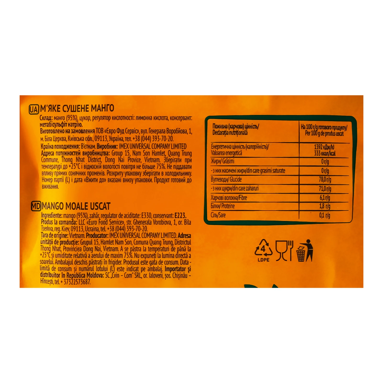 Манго Joco сушене м'яке 100г Фото №:3