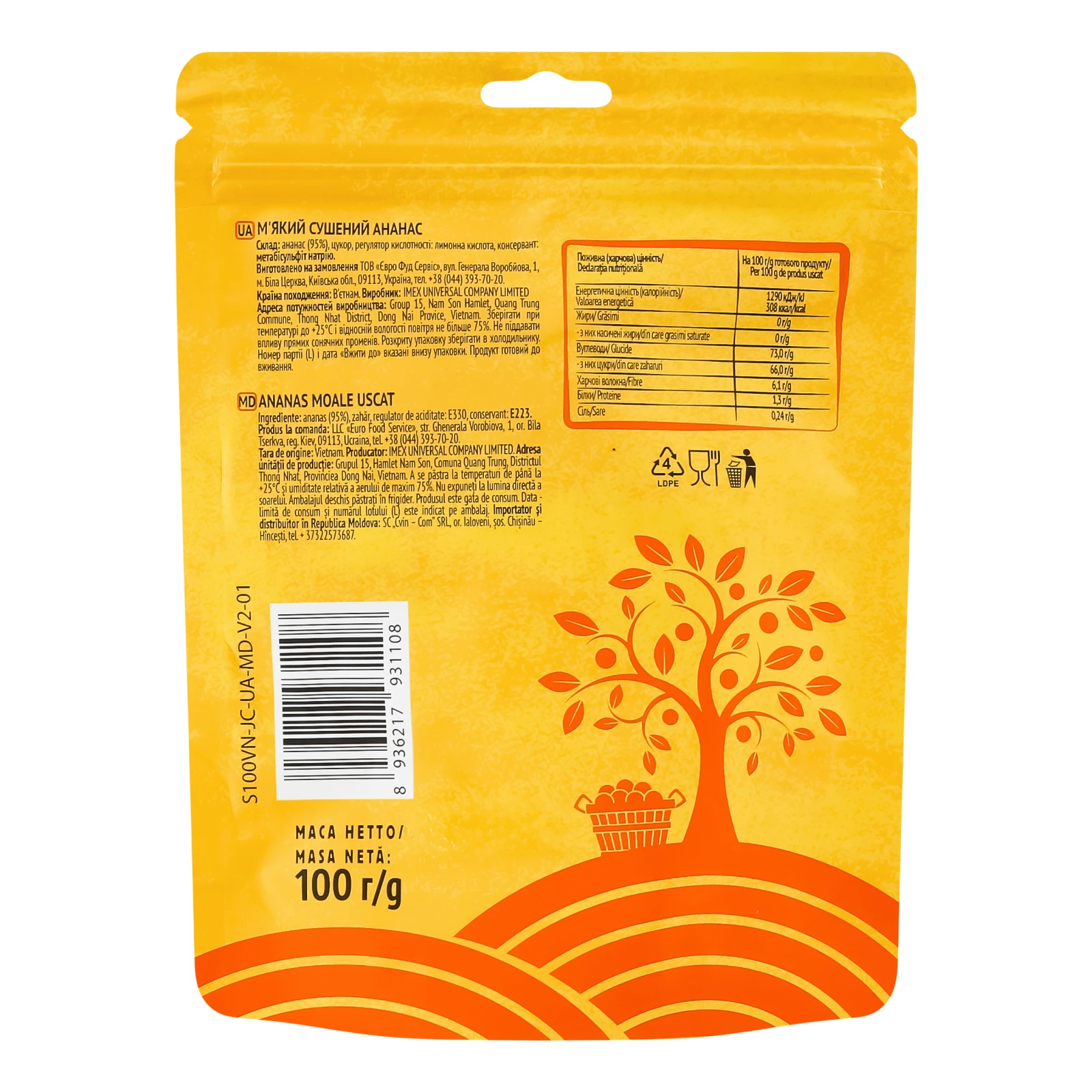 Ананас Joco сушений м'який 100г Фото №:2