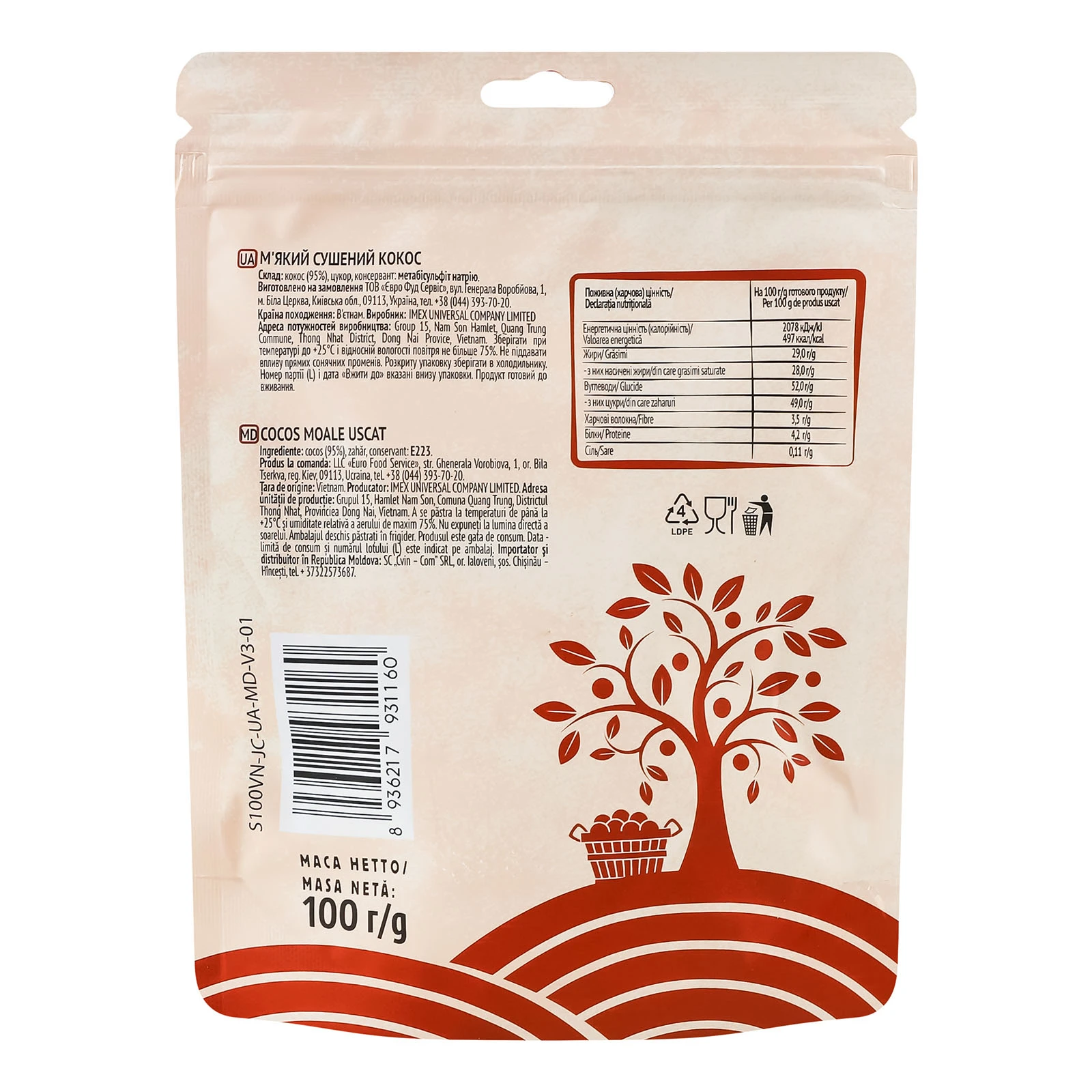 Кокос Joco м'який сушений 100г Фото №:2