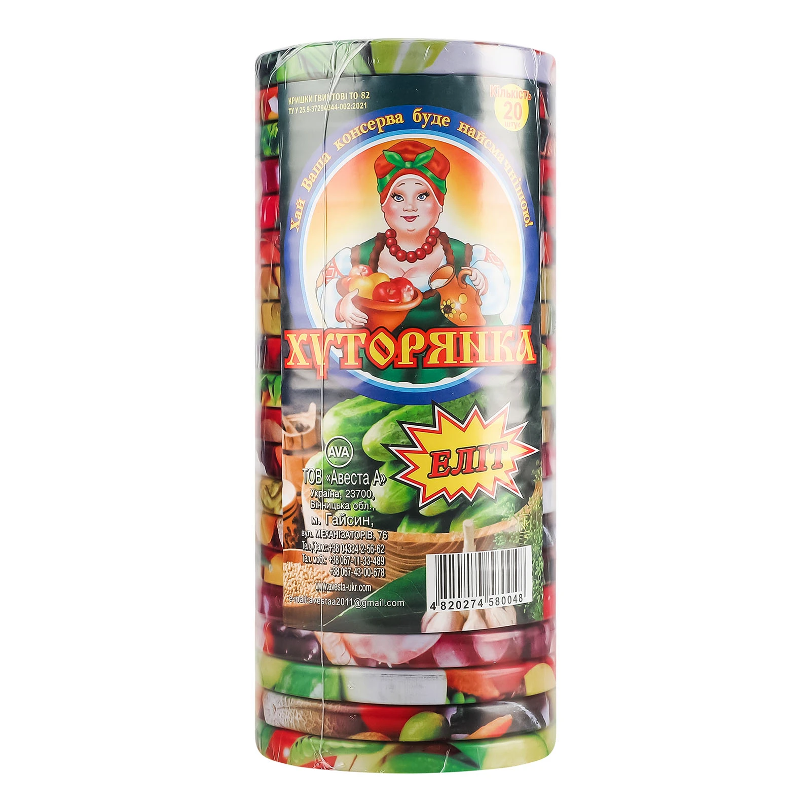 Кришка Хуторянка гвинтова Еліт Твіст 82мм 20шт Фото №:1