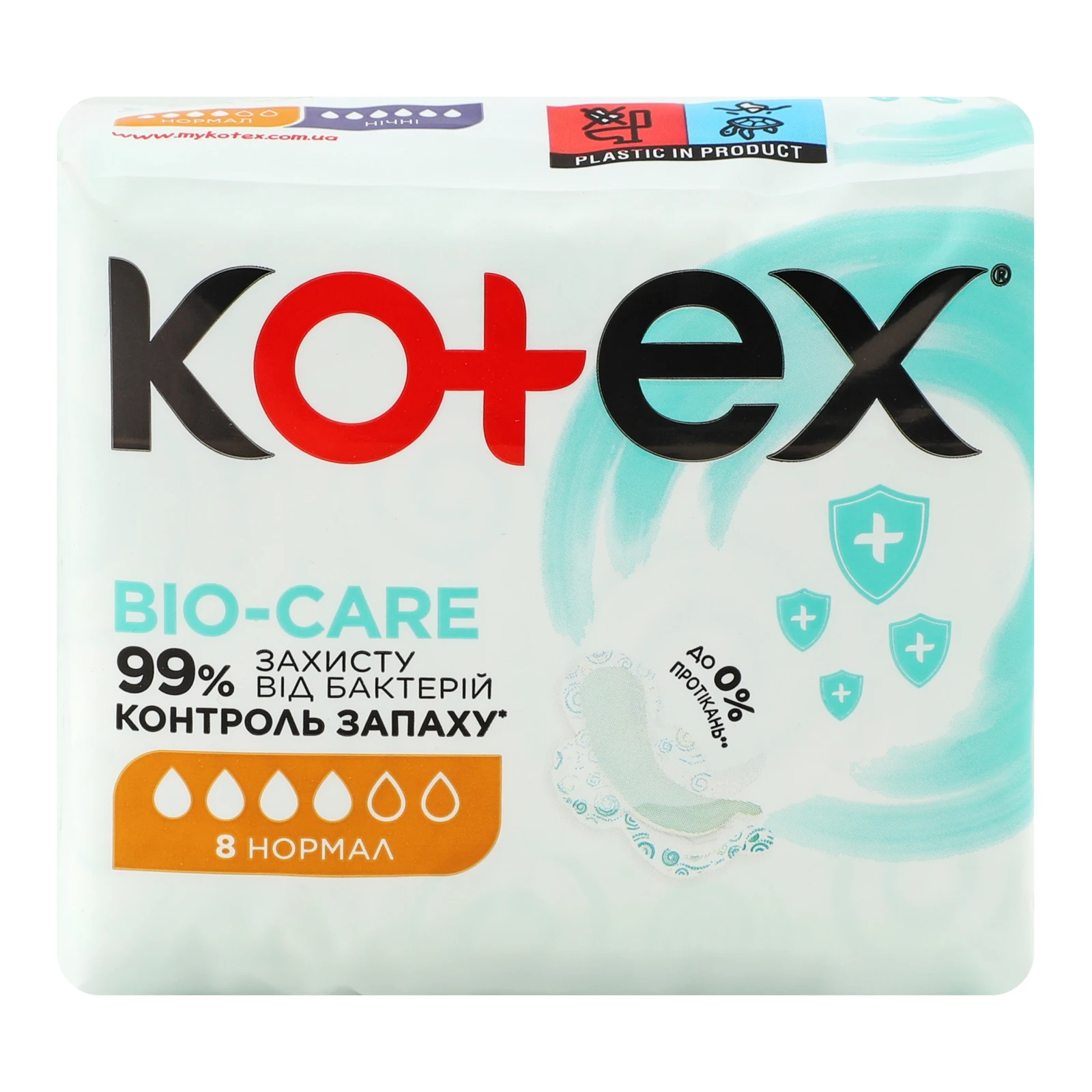 Прокладки Kotex гігієнічні Bio-Care Нормал з антибактеріальним шаром жіночі 8шт Фото №:1