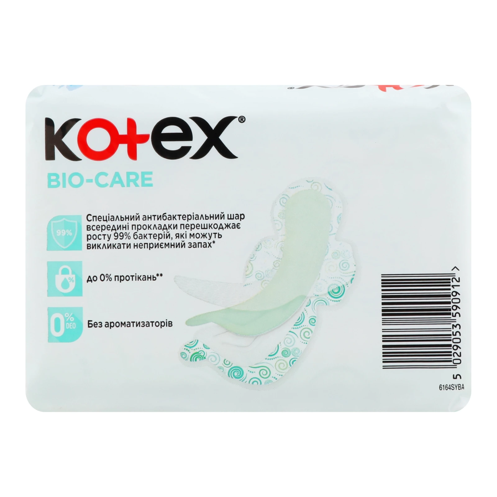 Прокладки гігієнічні Kotex Bio-Care Нічні з антибактеріальним шаром 6шт/уп Фото №:2