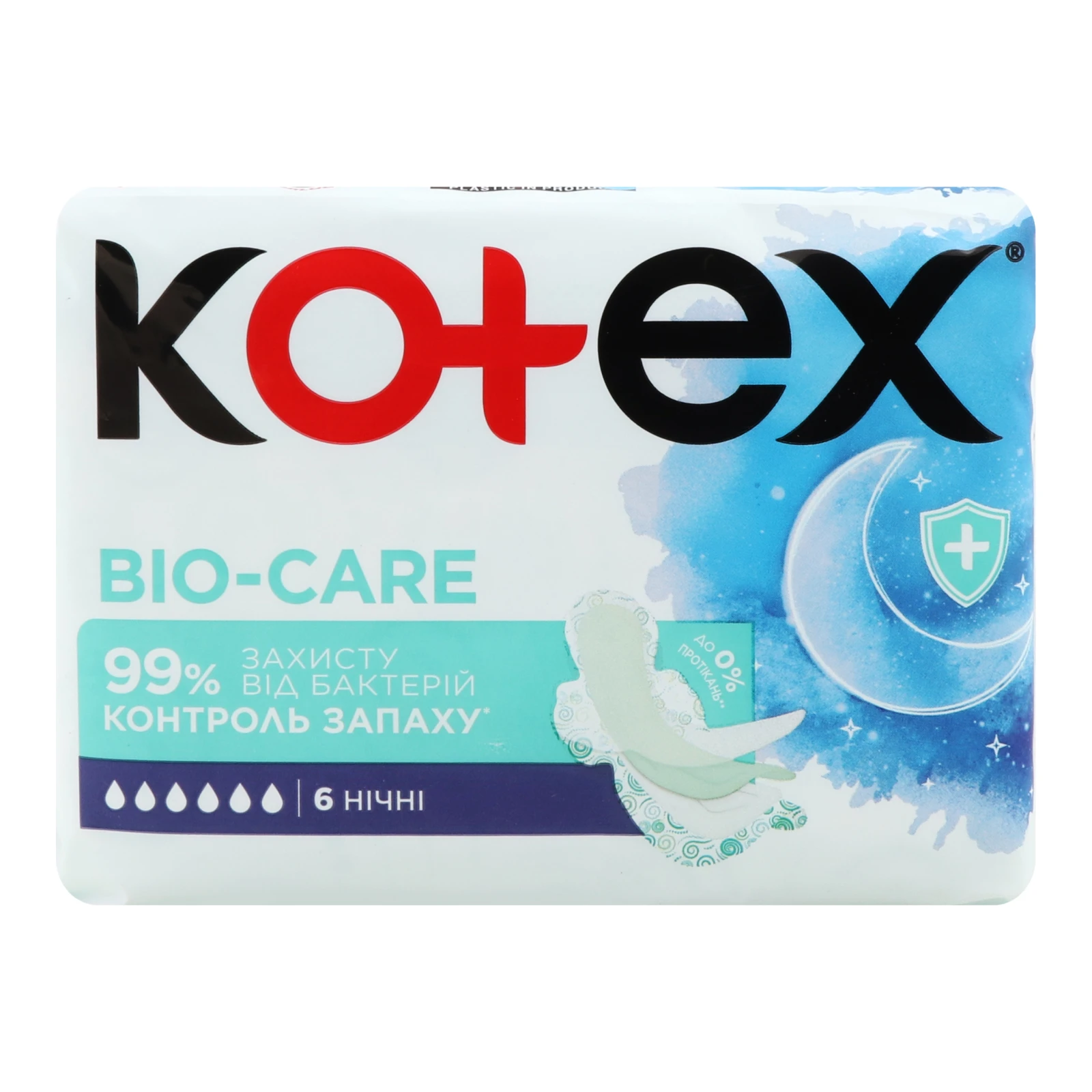 Прокладки Kotex гігієнічні Bio-Care Нічні з антибактеріальним шаром жіночі 6шт