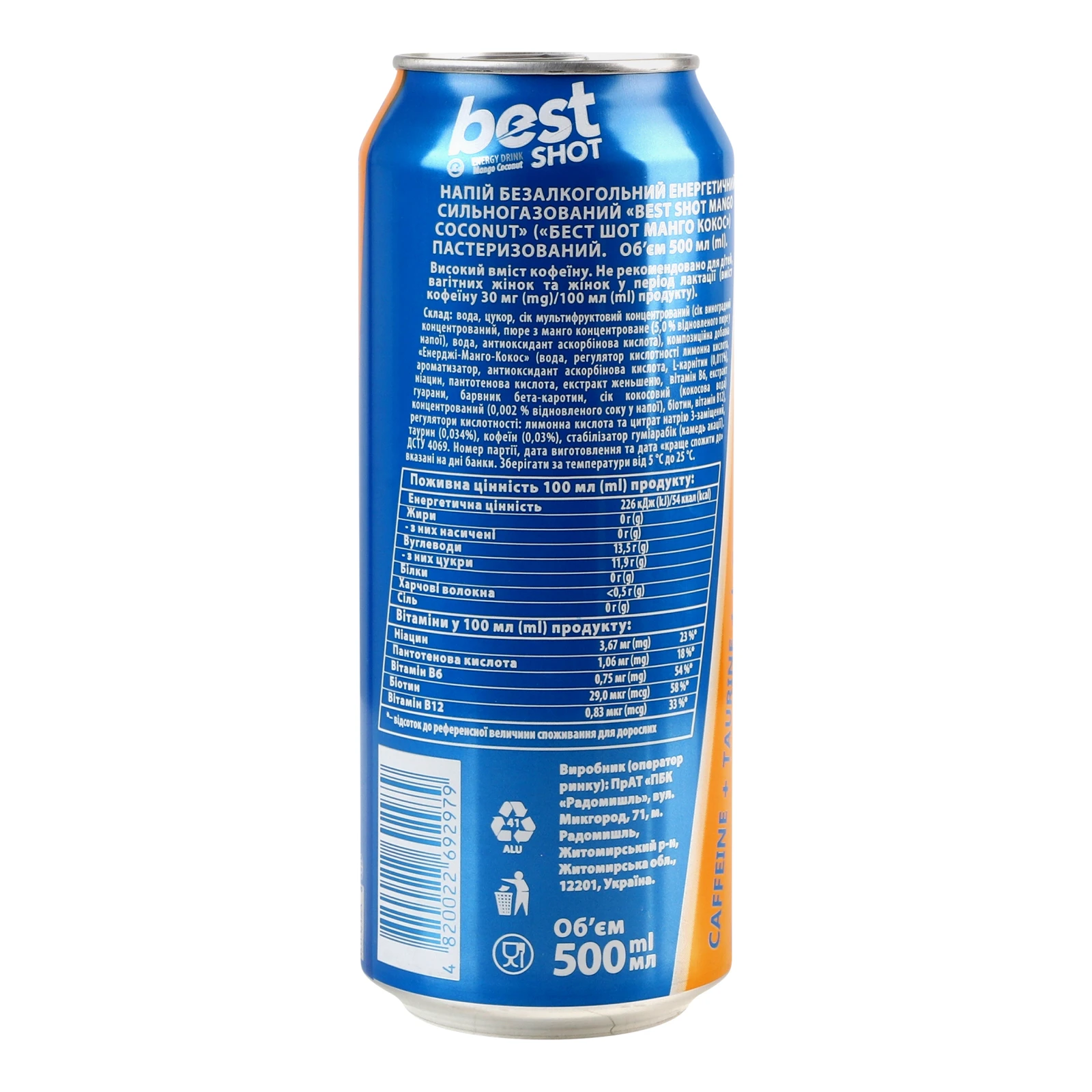 Напій енергетичний Best Shot безалкогольний пастеризований сильногазований Mango Coconut 0.5л Фото №:2