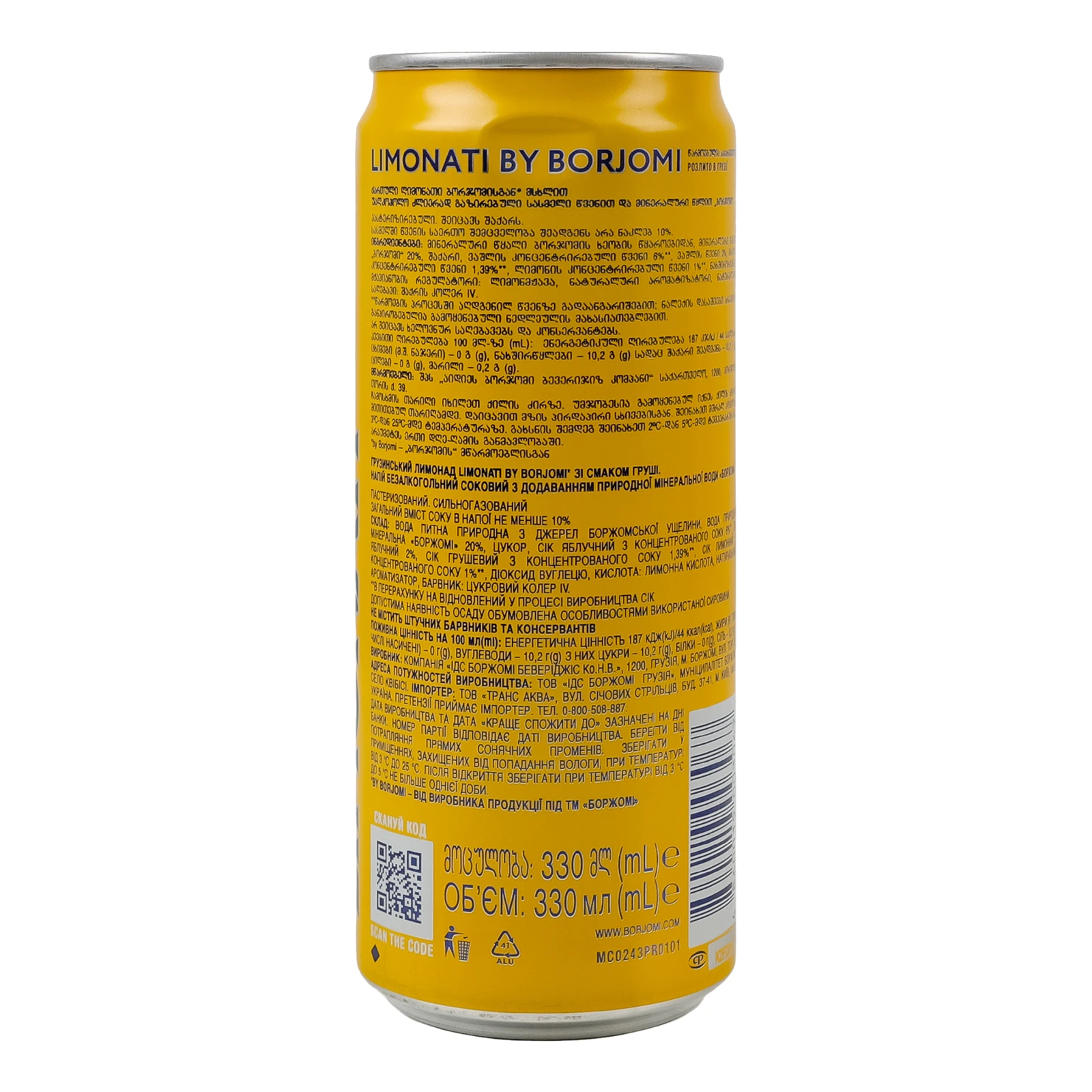 Напій Borjomi Limonati соковий пастеризований сильногазований Груша 330мл Фото №:2
